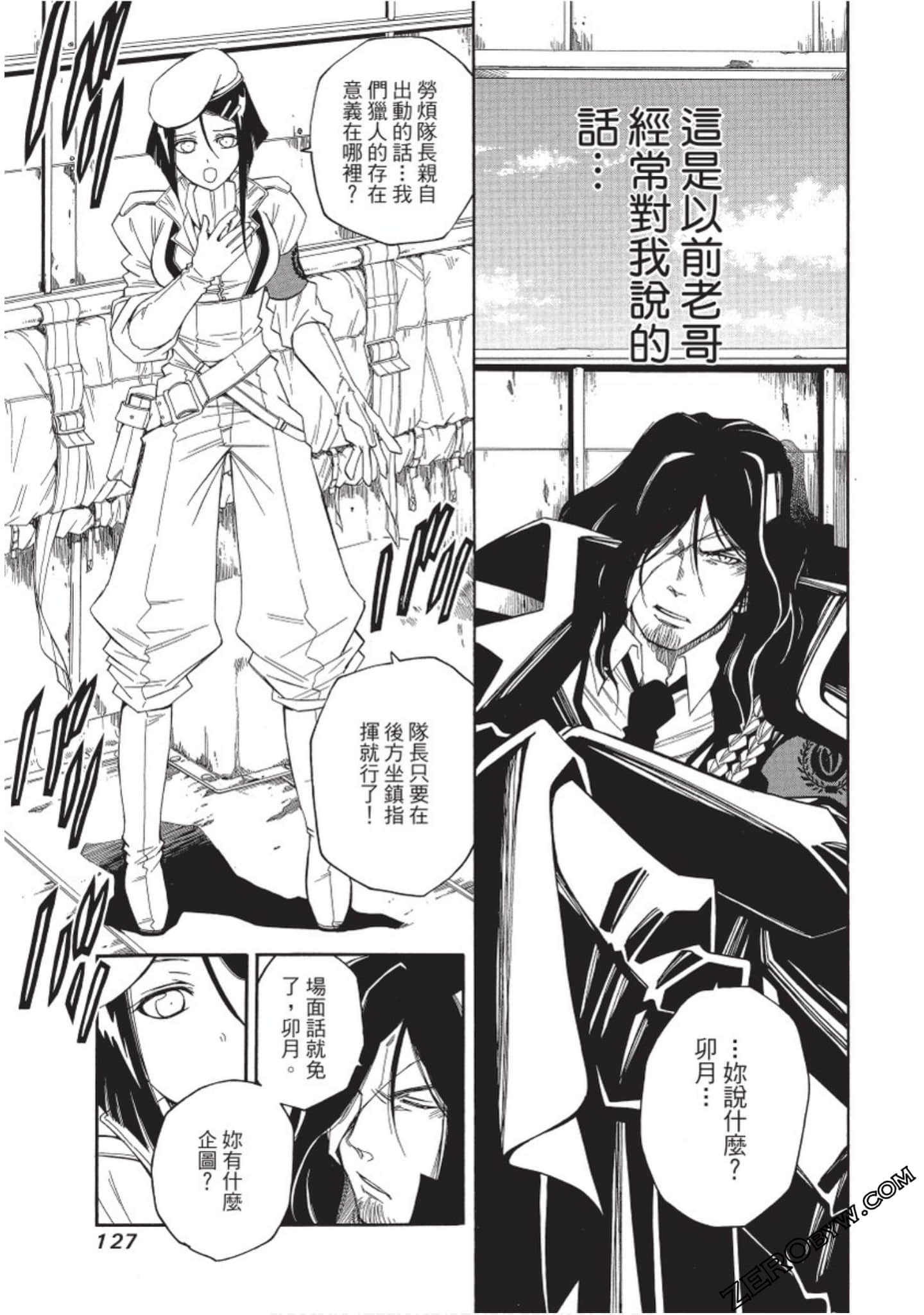 Page 128