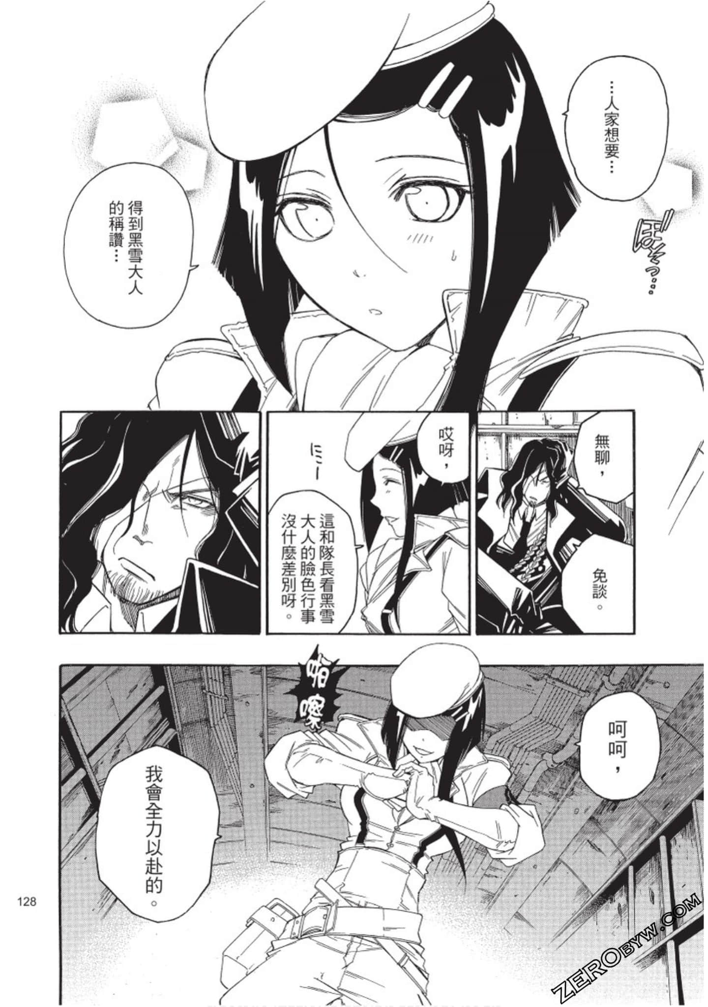 Page 129
