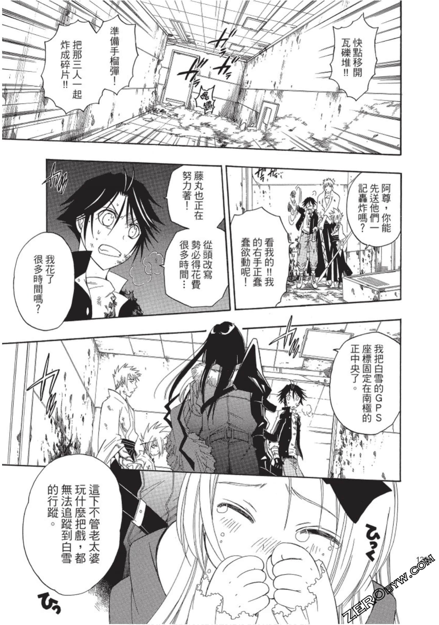 Page 130