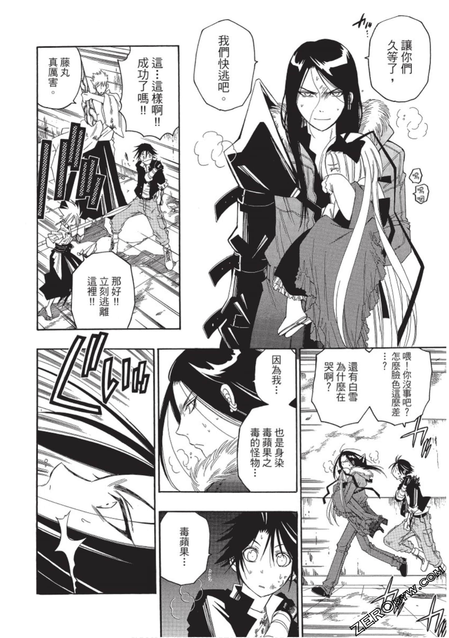 Page 131