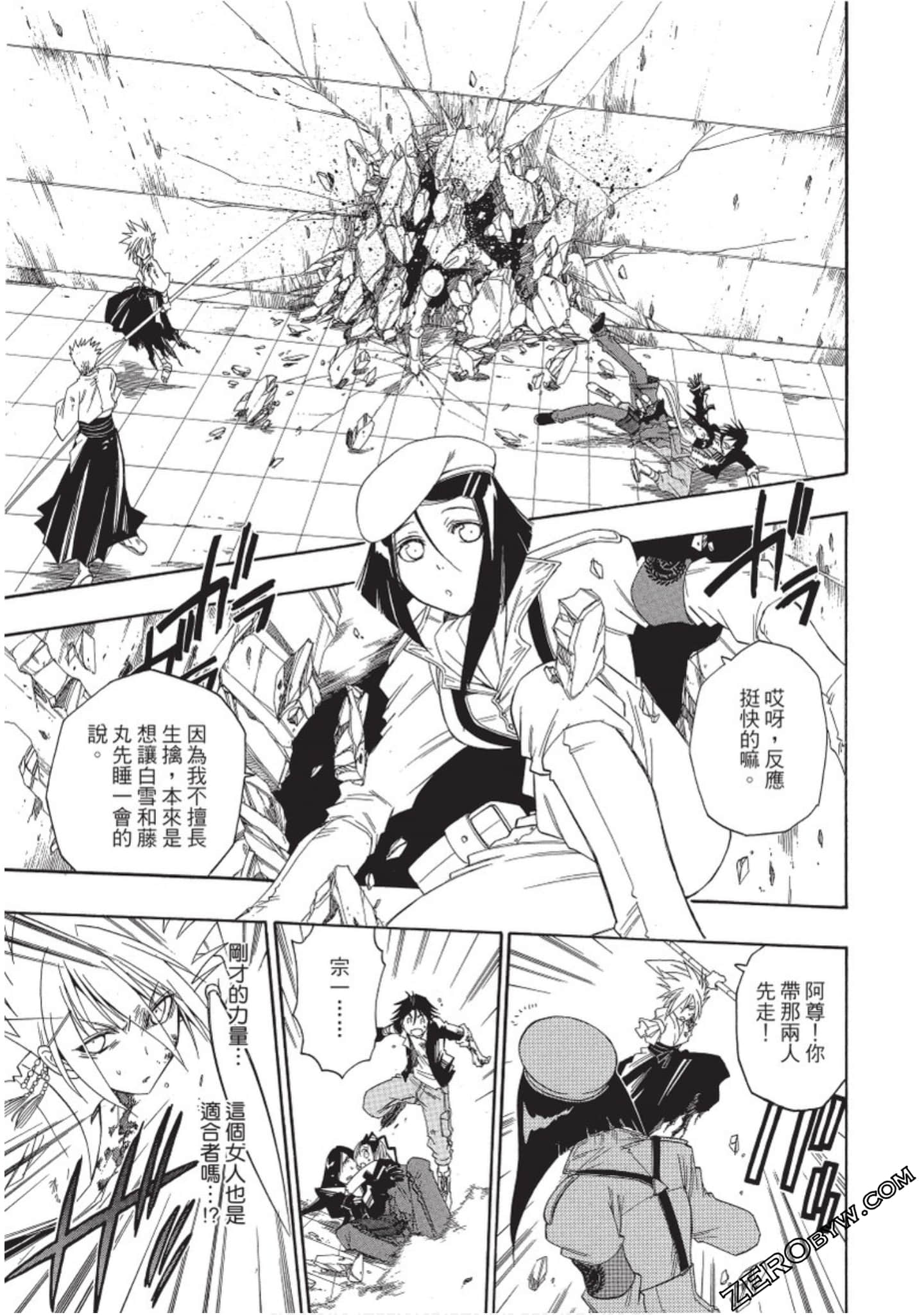 Page 132
