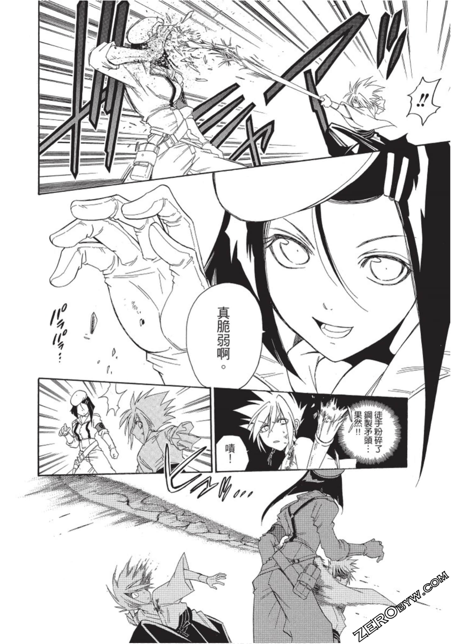 Page 133
