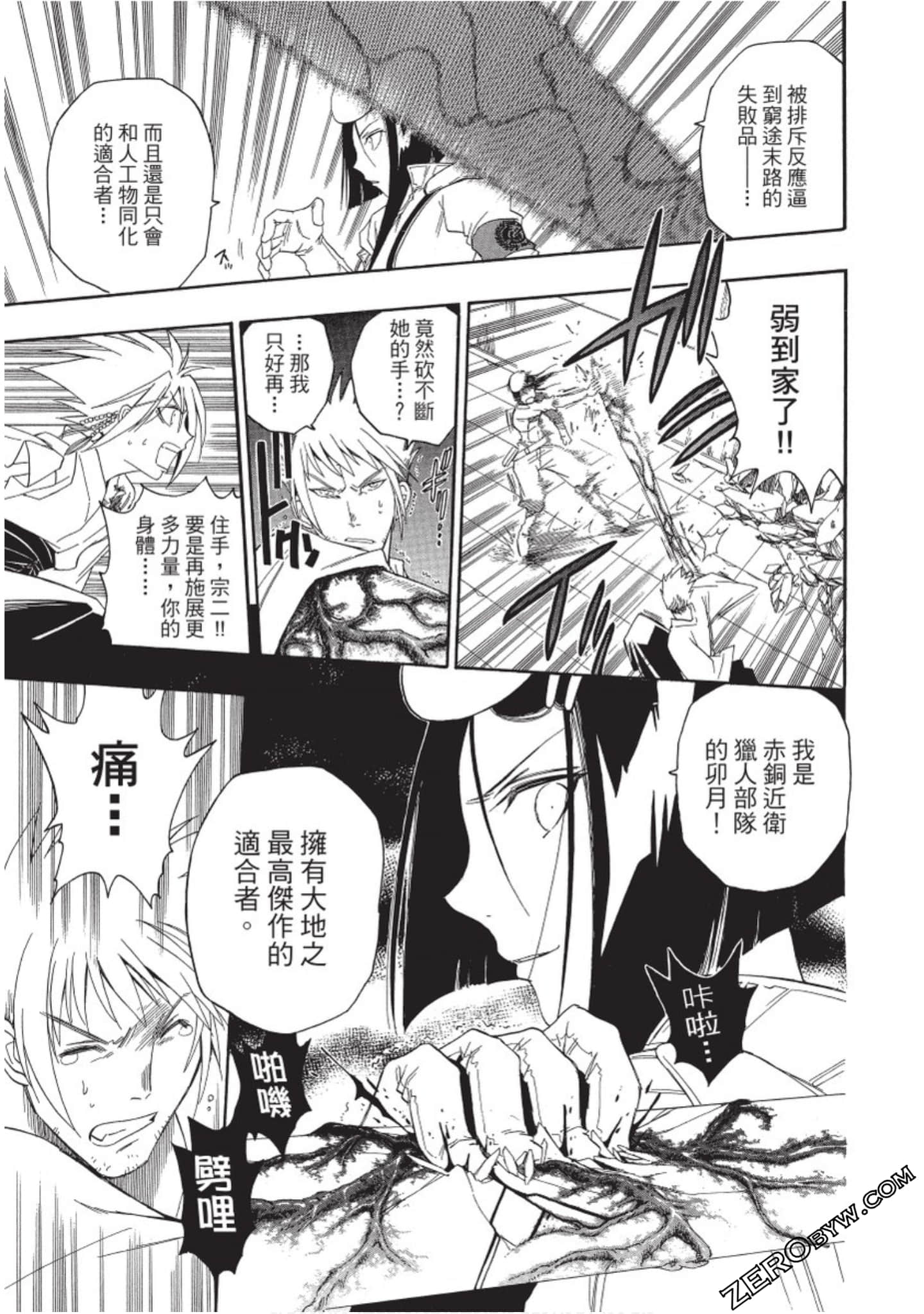 Page 134