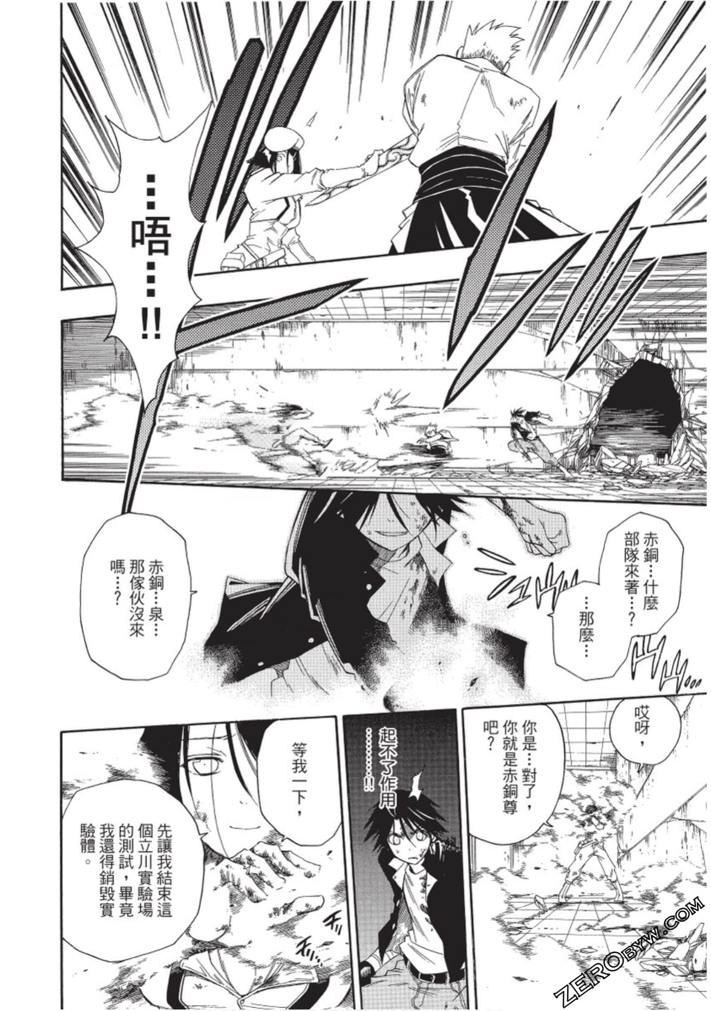 Page 135
