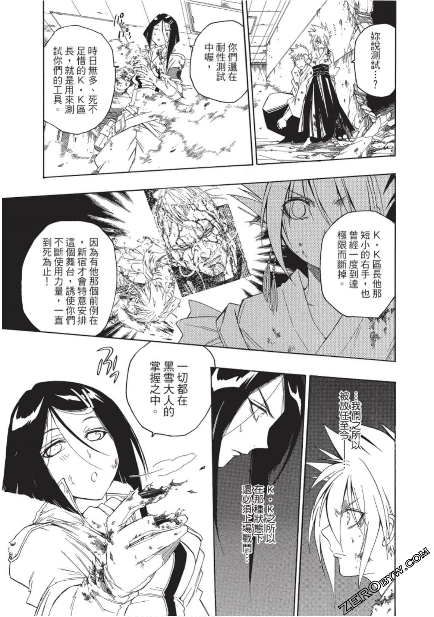 Page 136