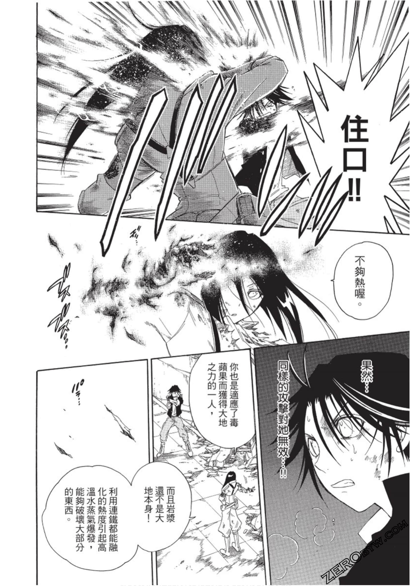 Page 137