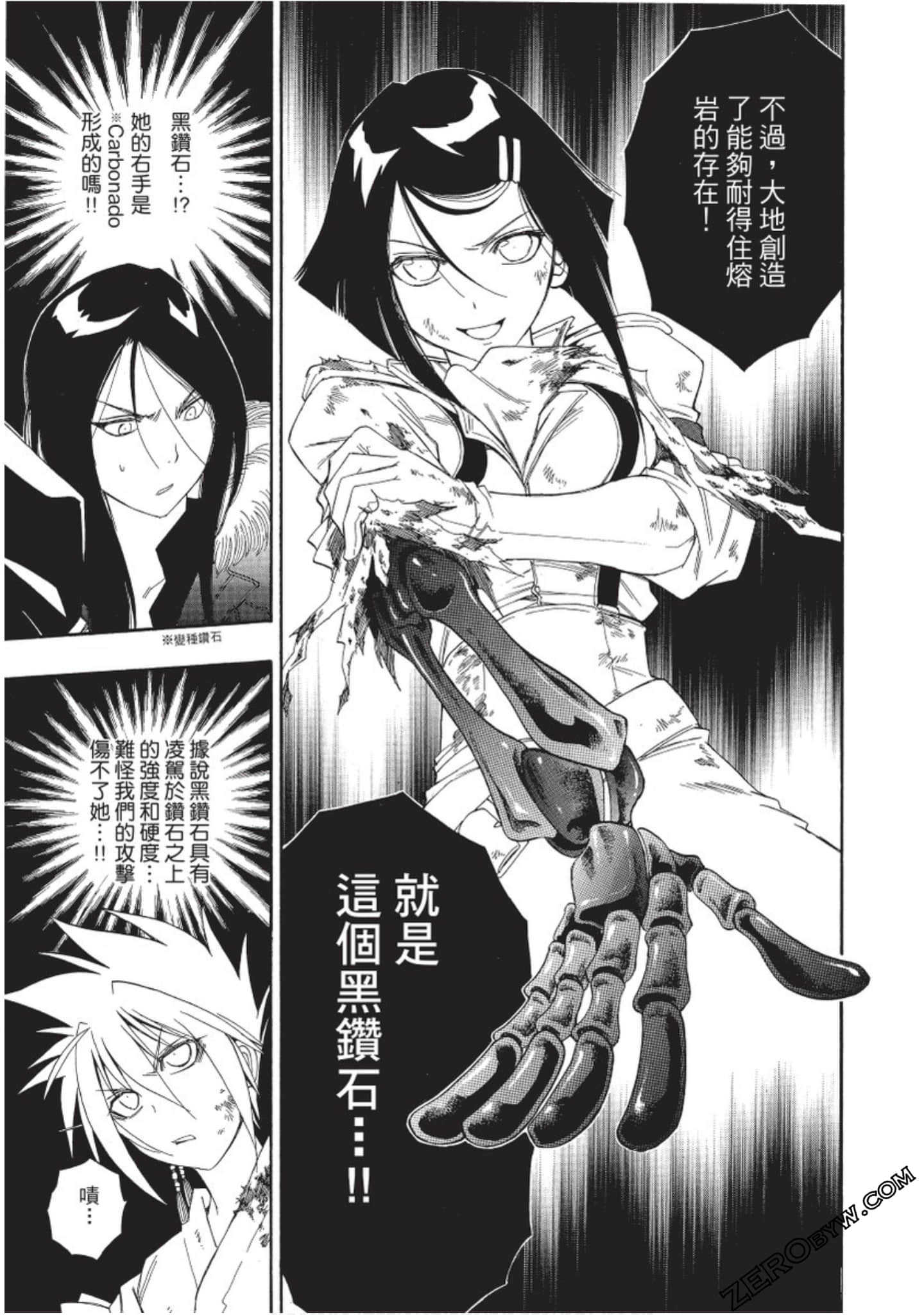 Page 138