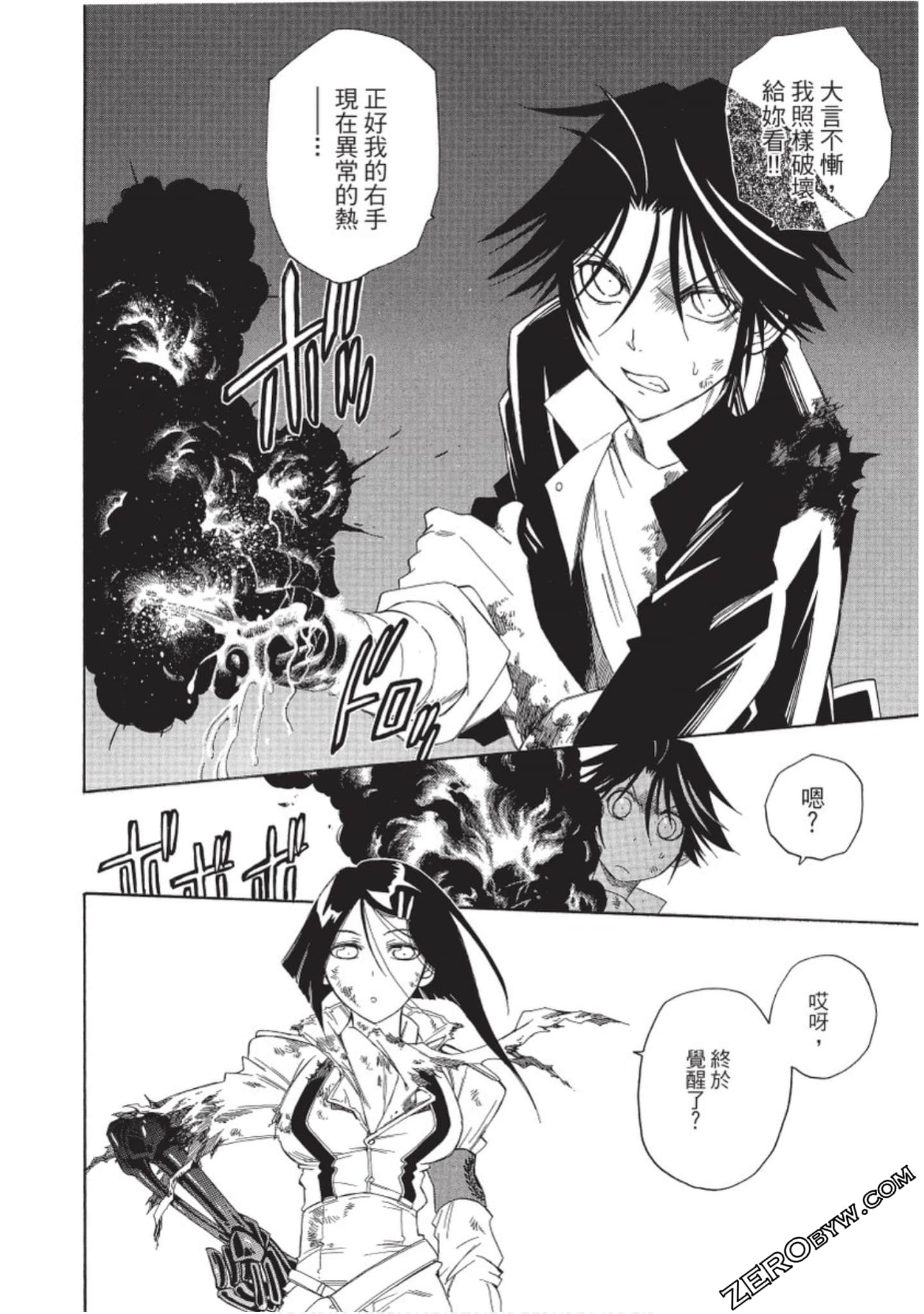 Page 139
