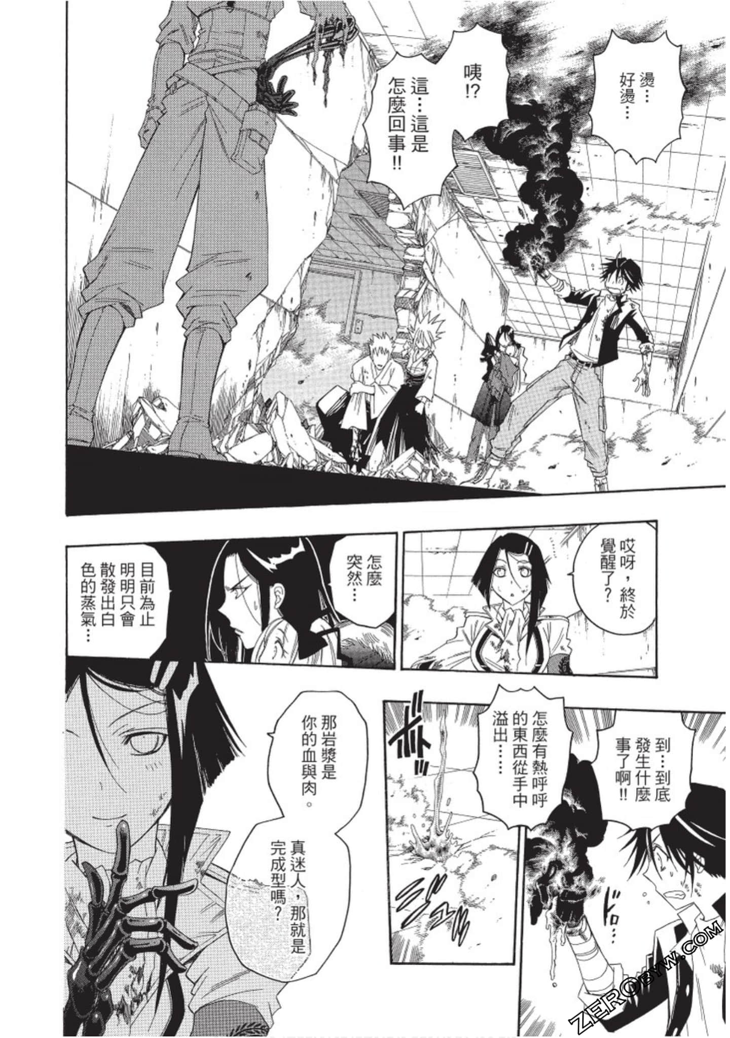 Page 141
