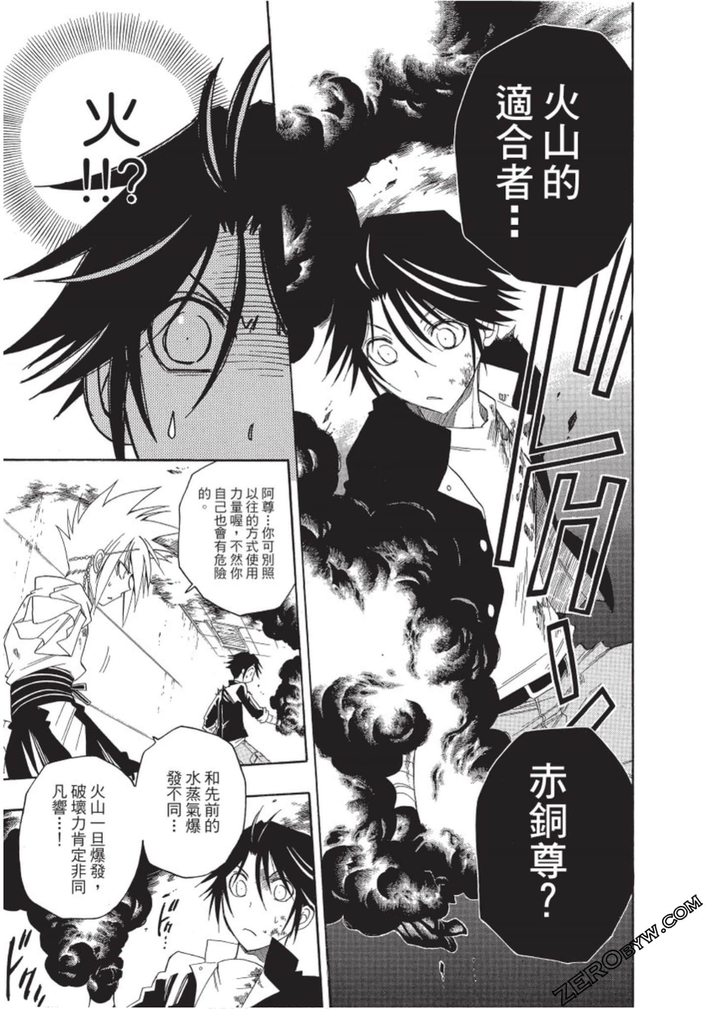 Page 142