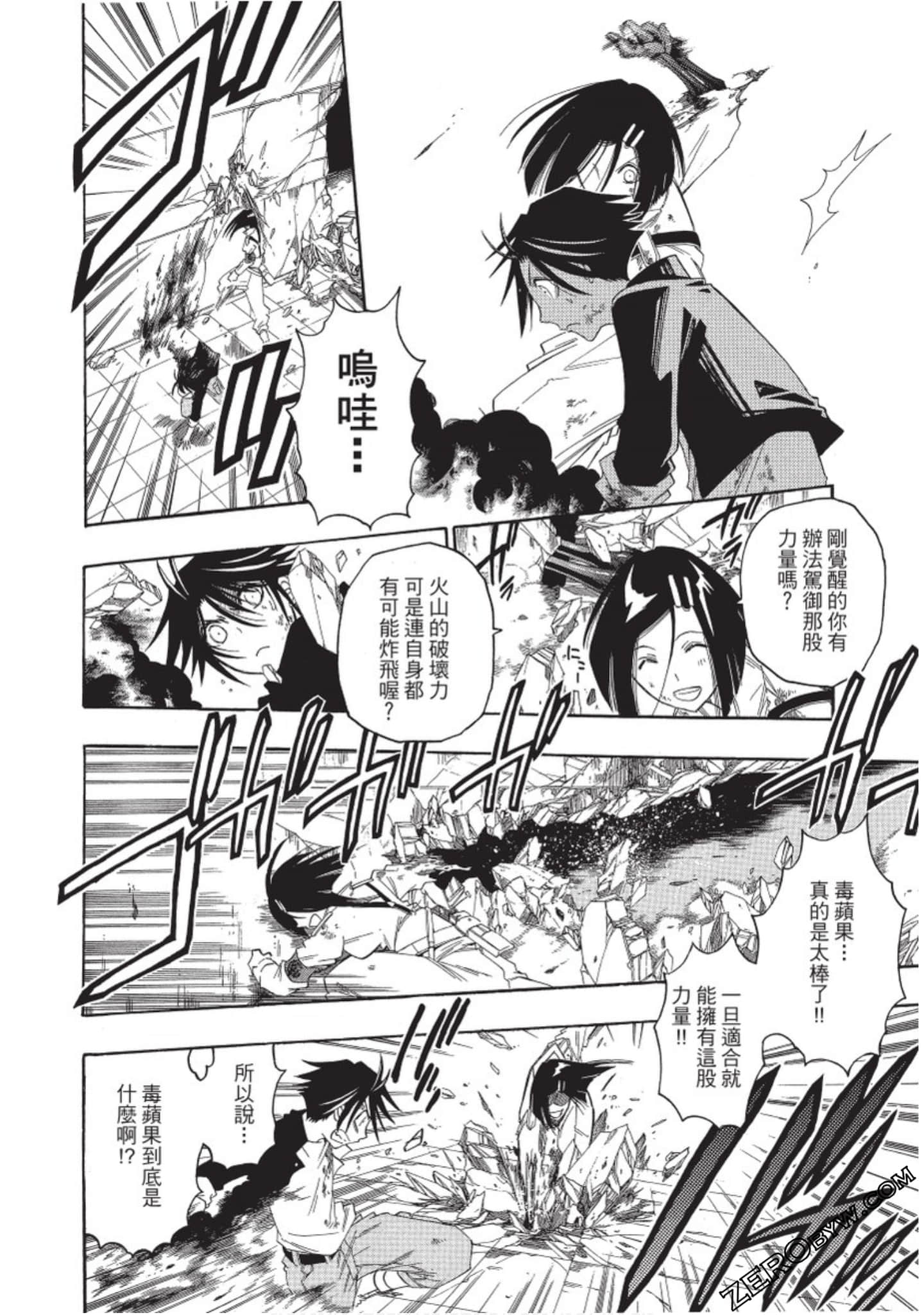 Page 143
