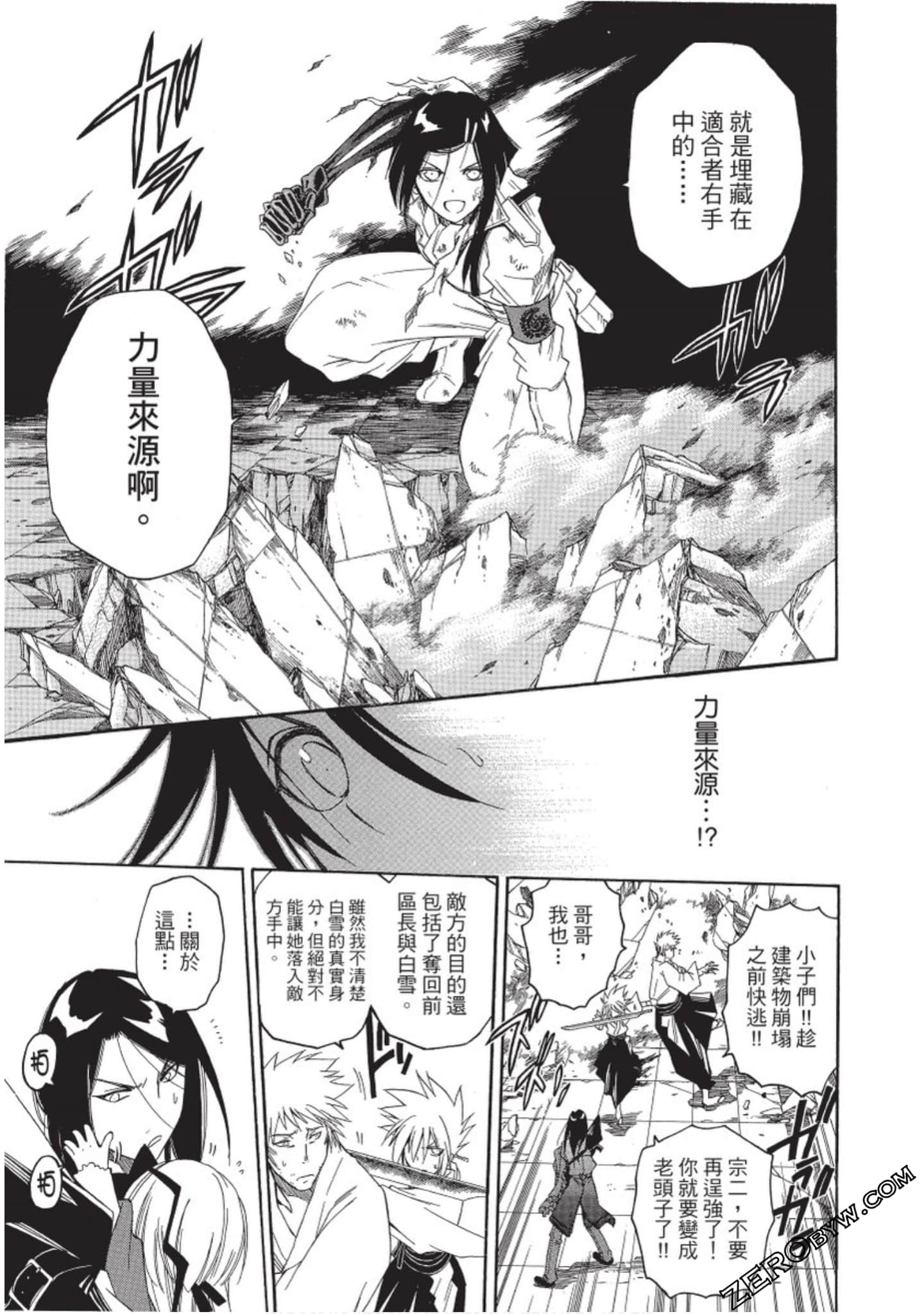 Page 144