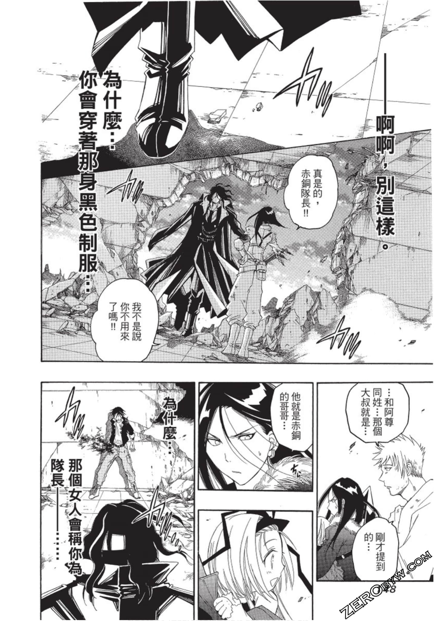 Page 149