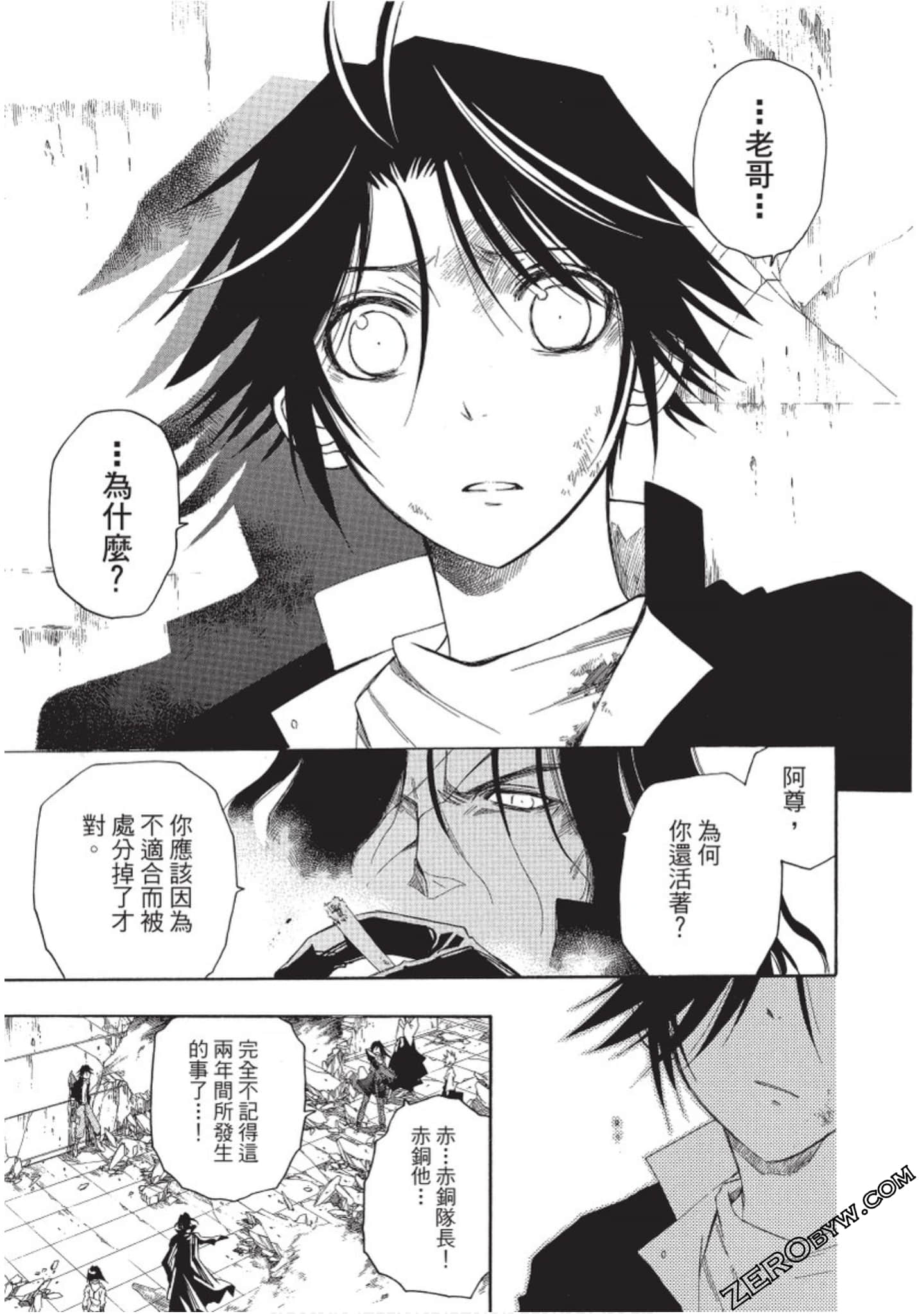 Page 150