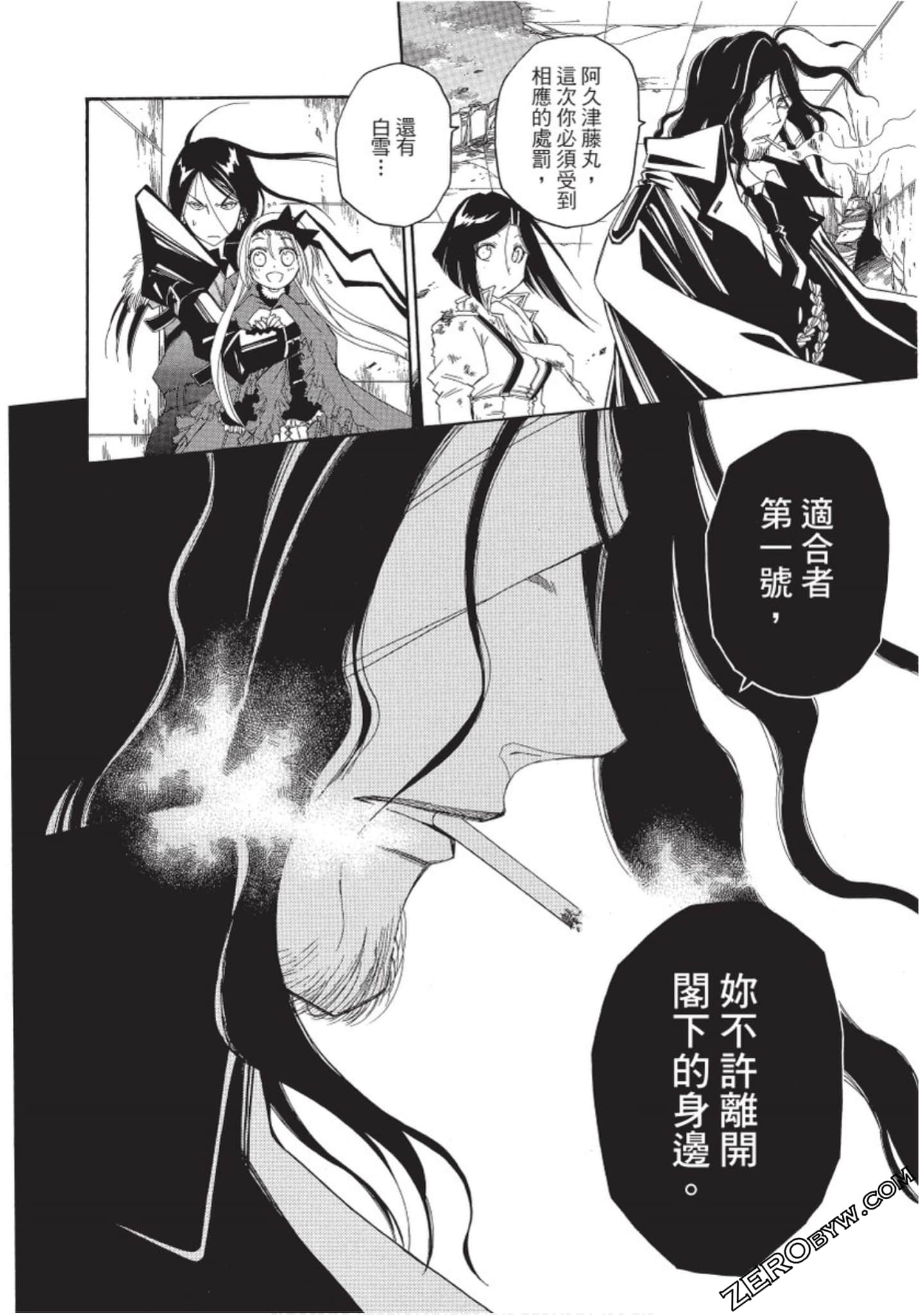 Page 151