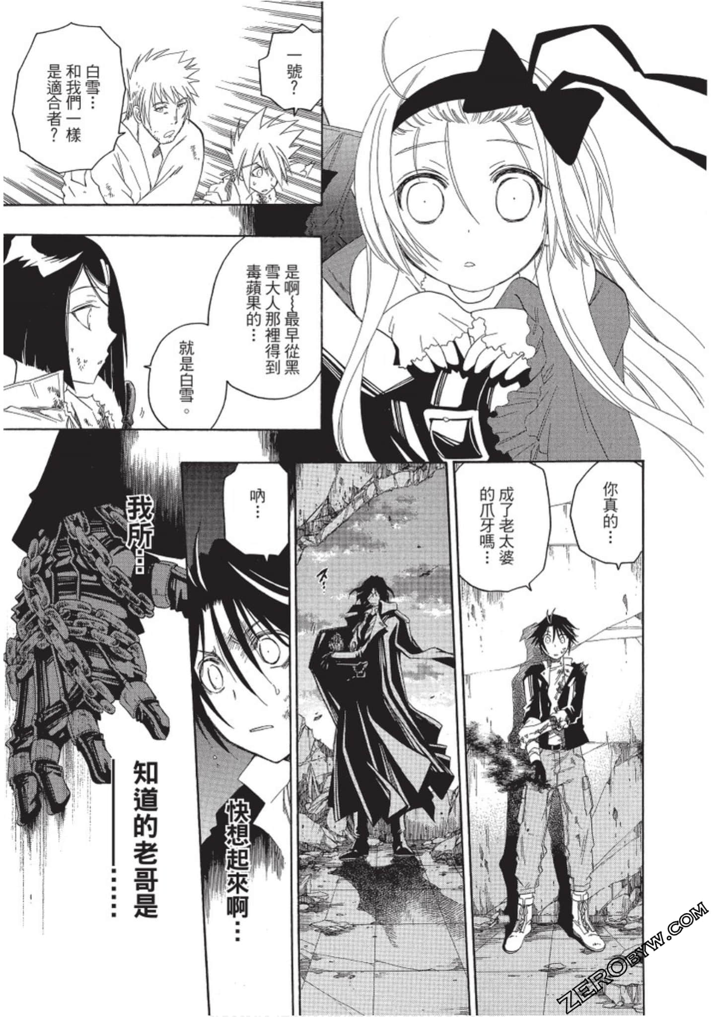 Page 152