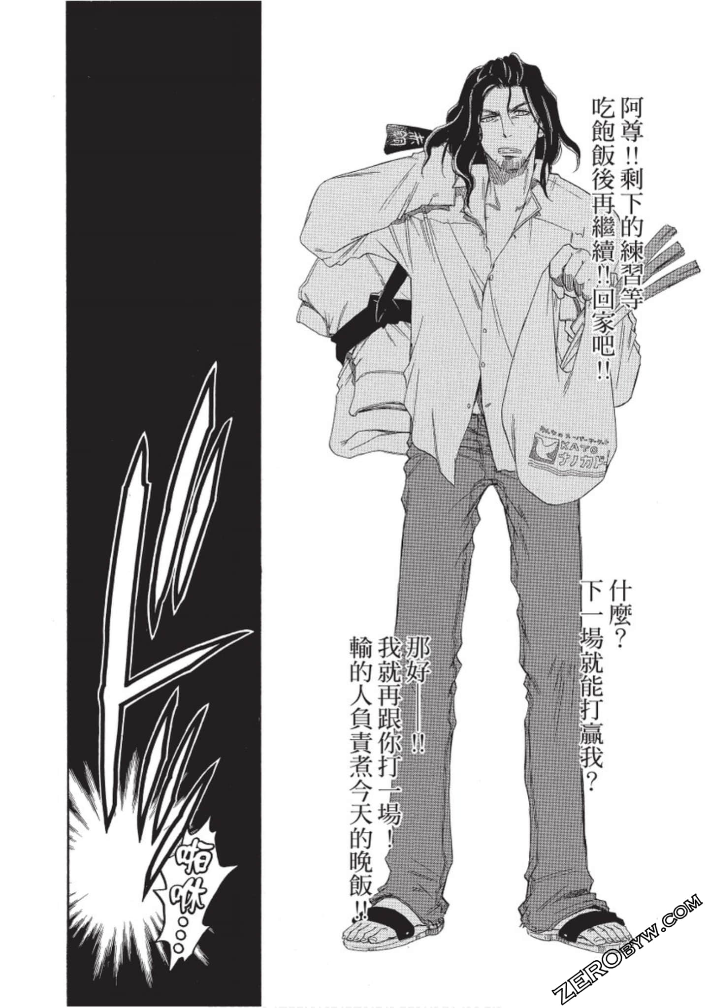 Page 153
