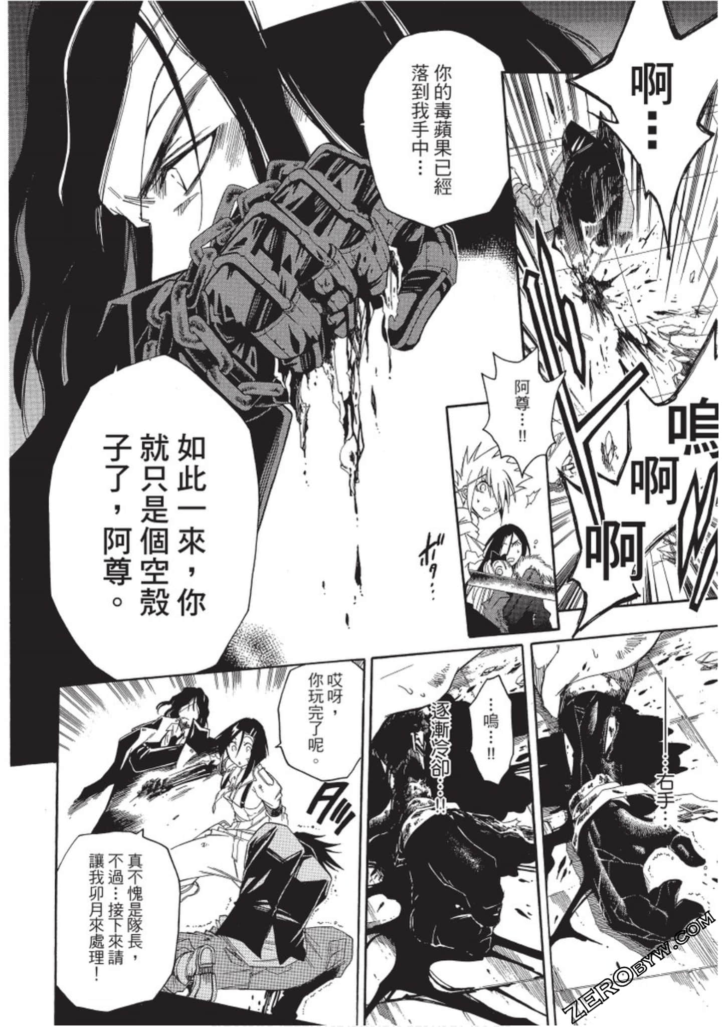 Page 155