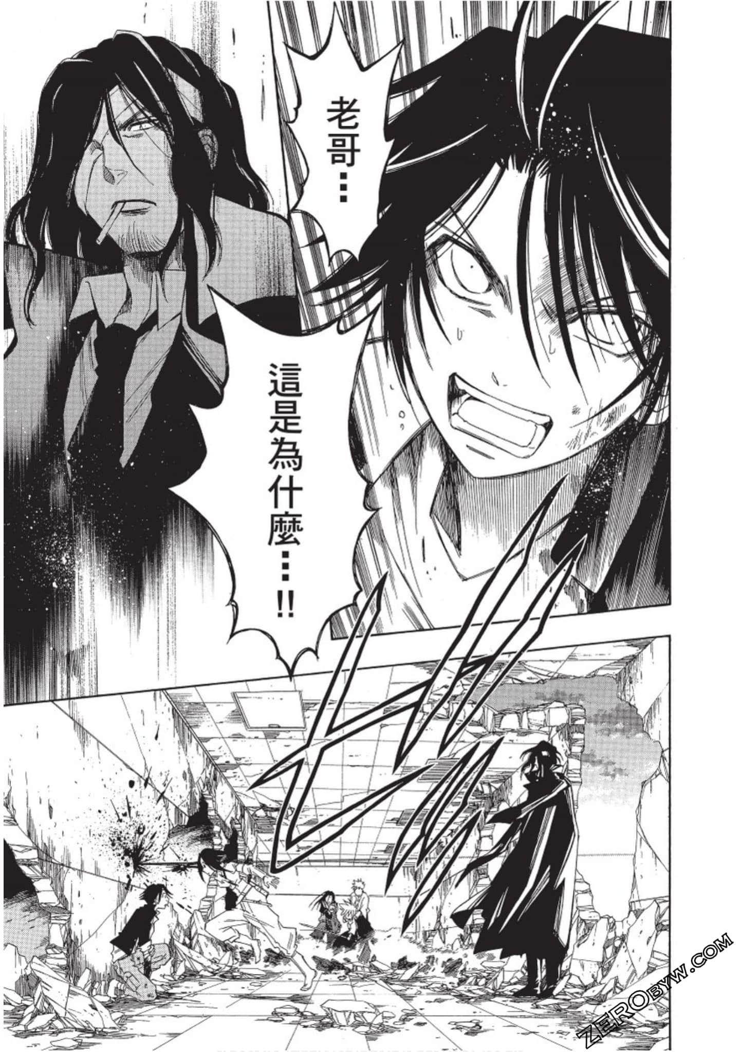 Page 156