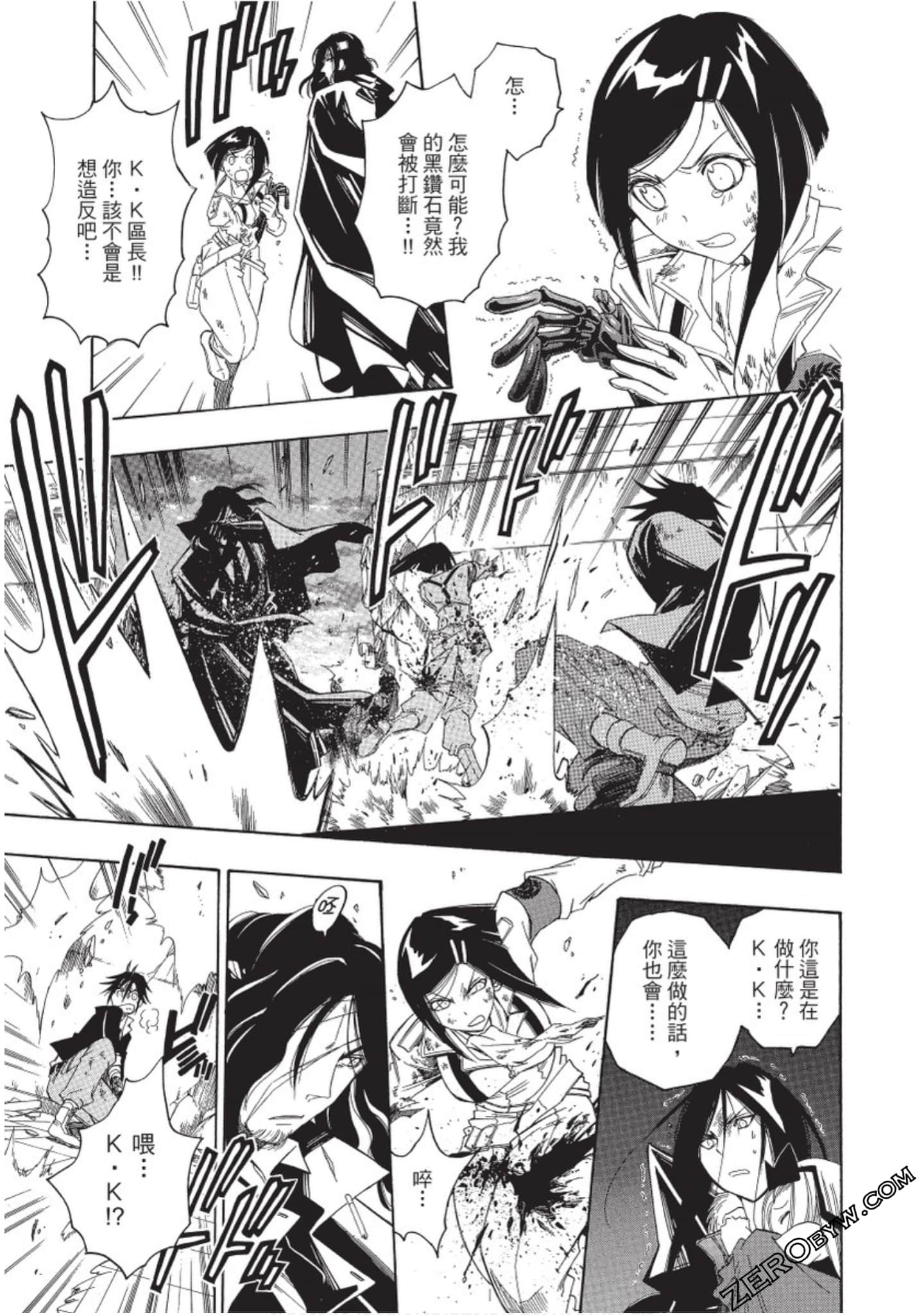 Page 160