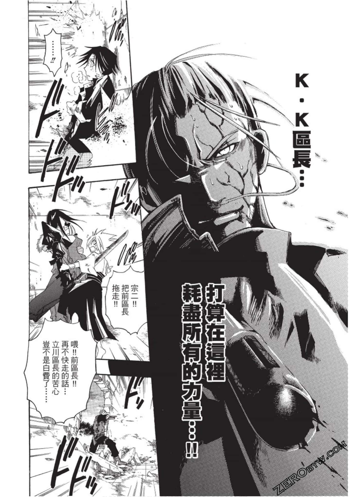 Page 163