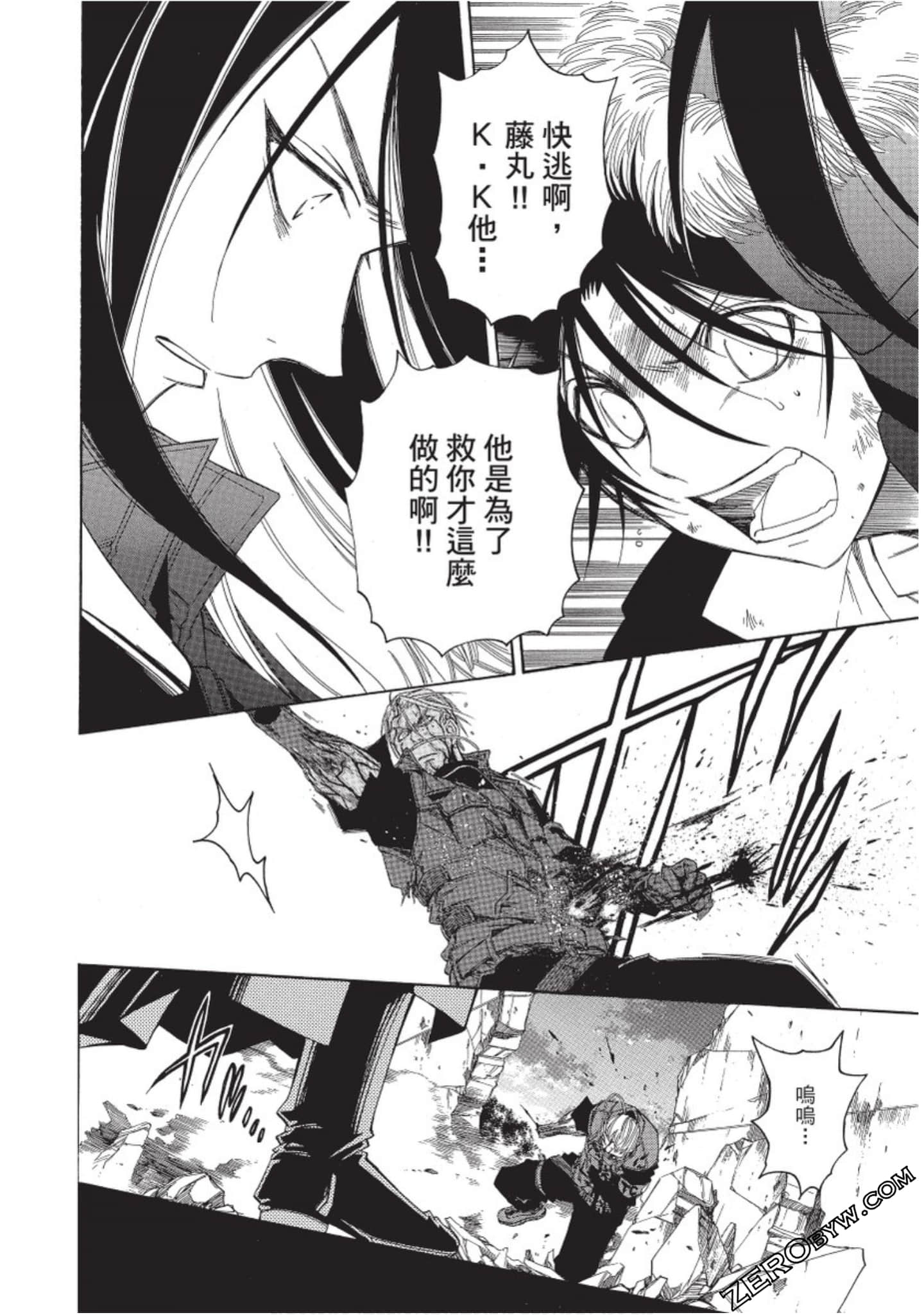 Page 165