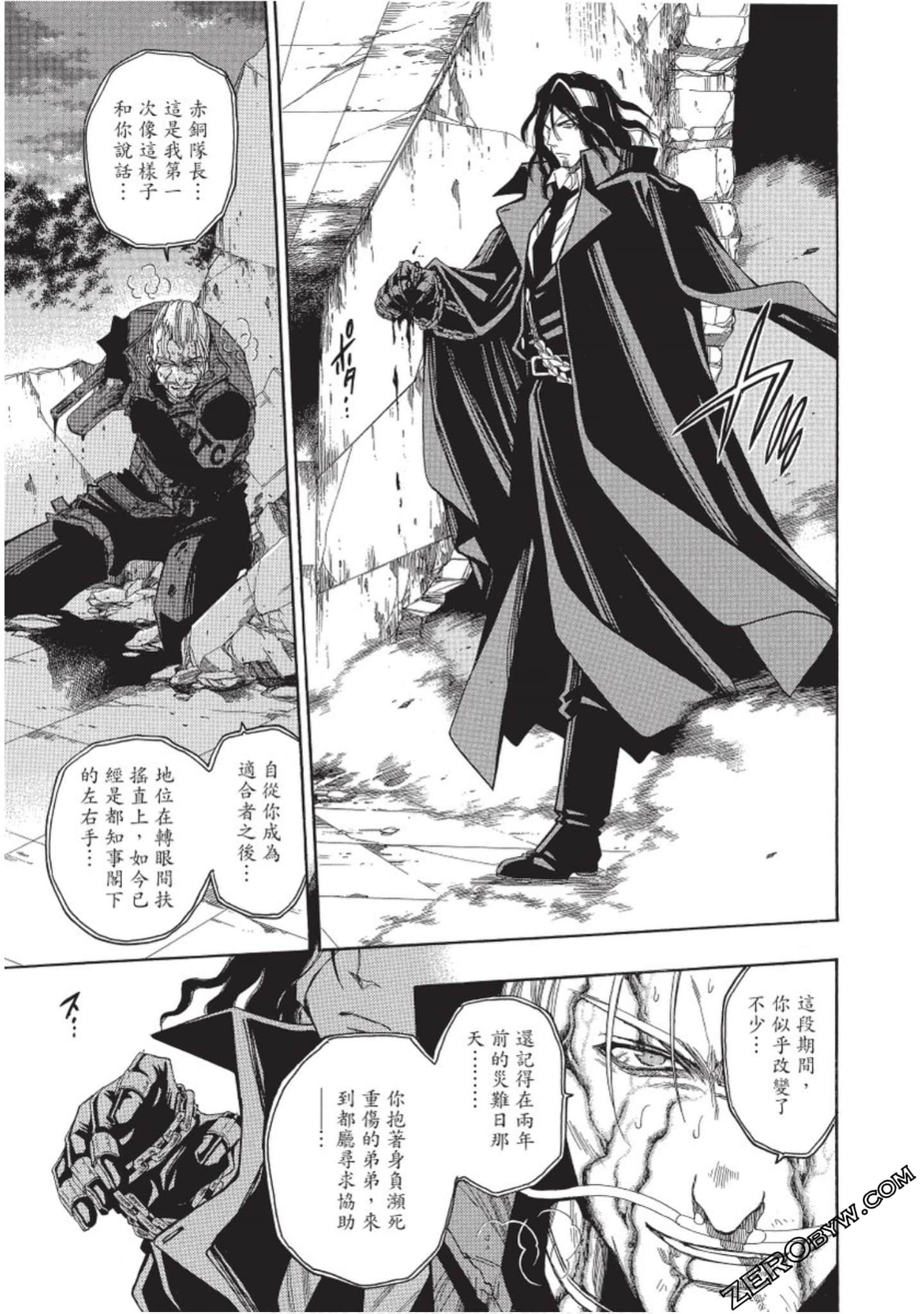Page 166