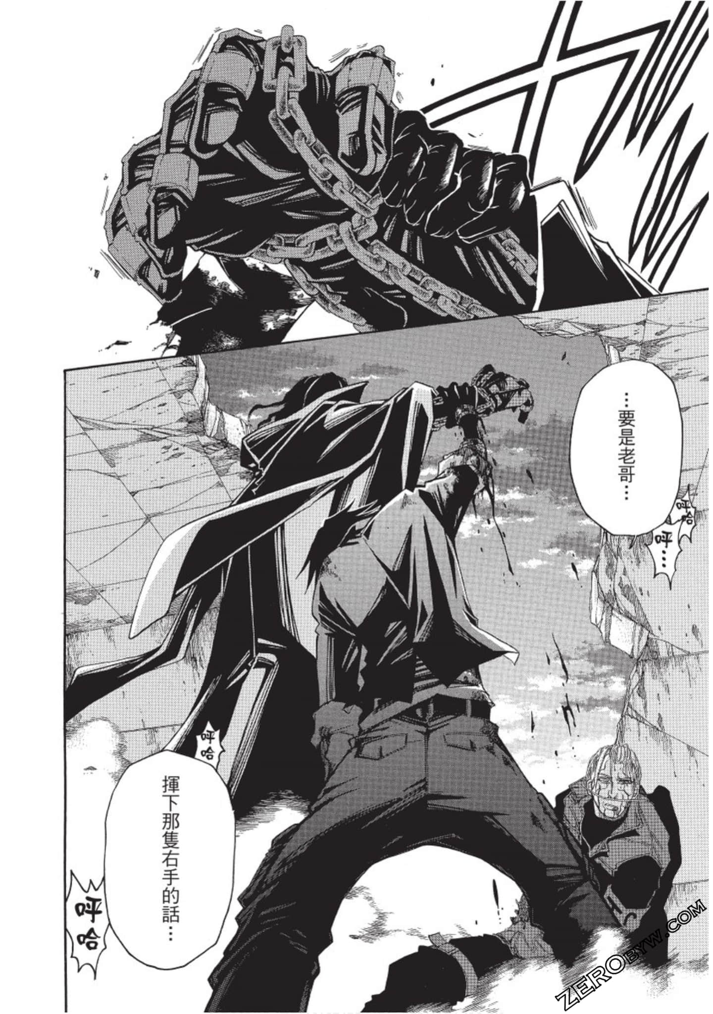 Page 167