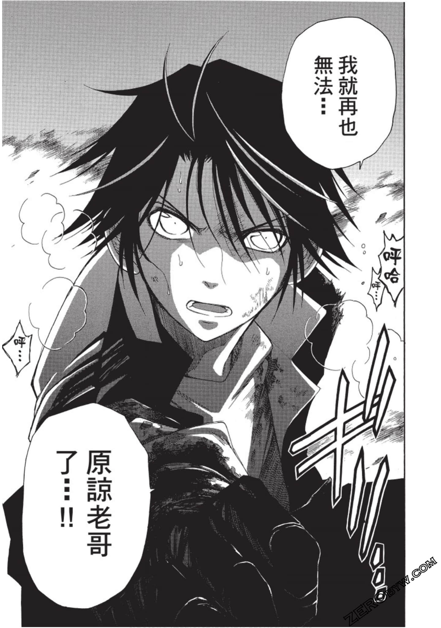 Page 168