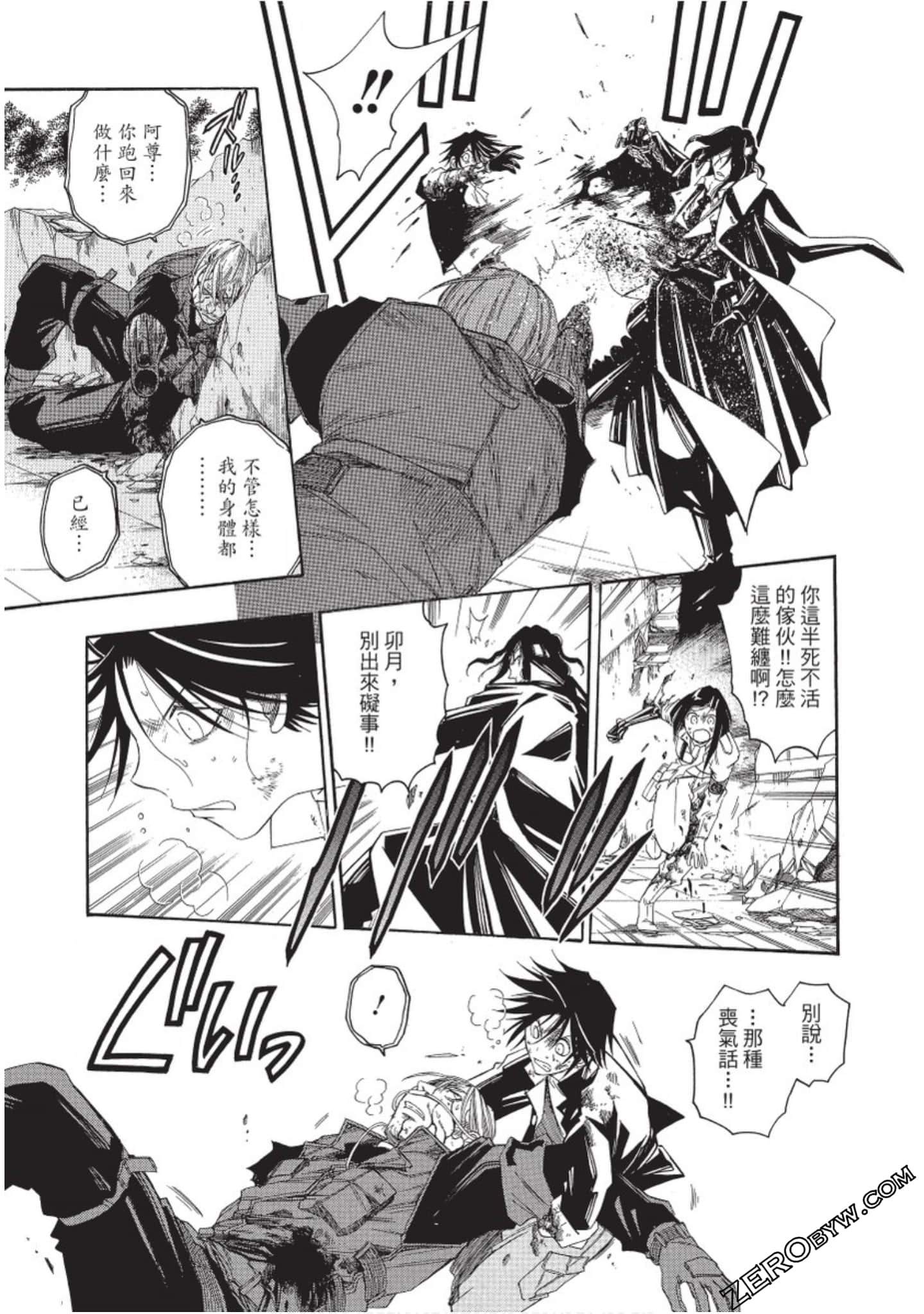 Page 170