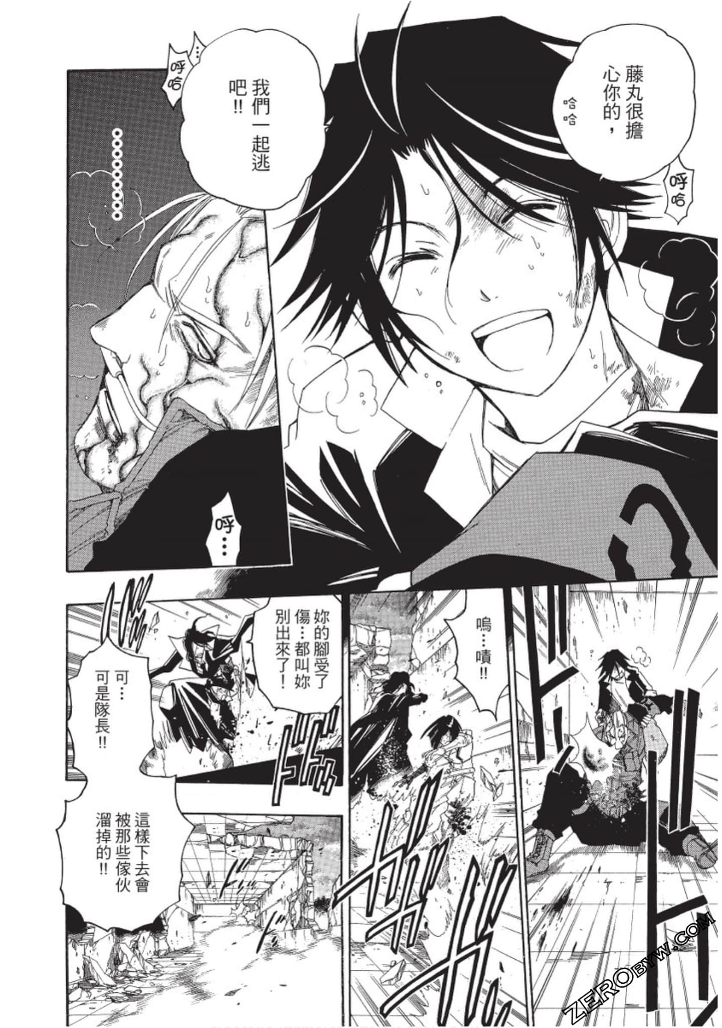 Page 171