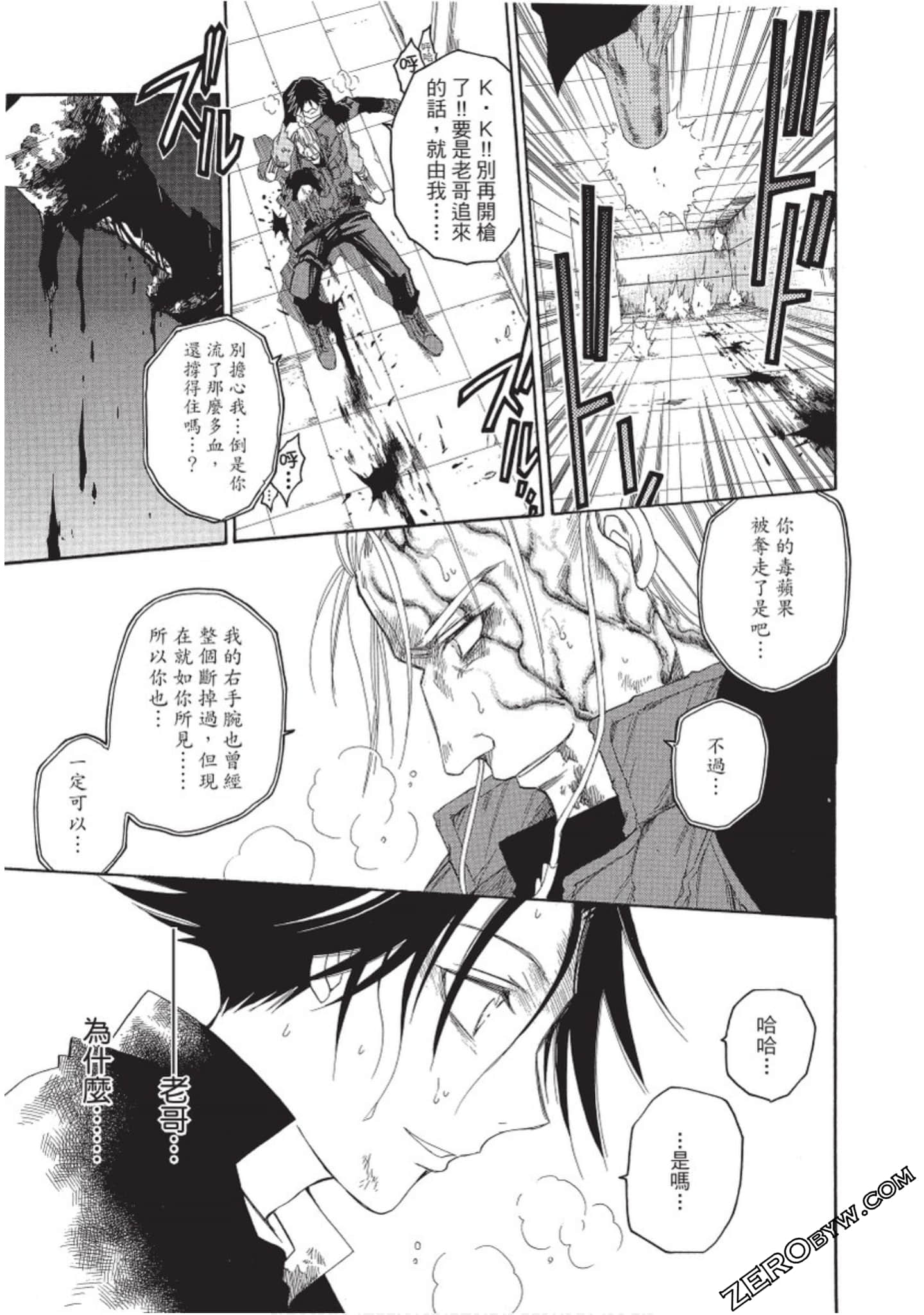 Page 172