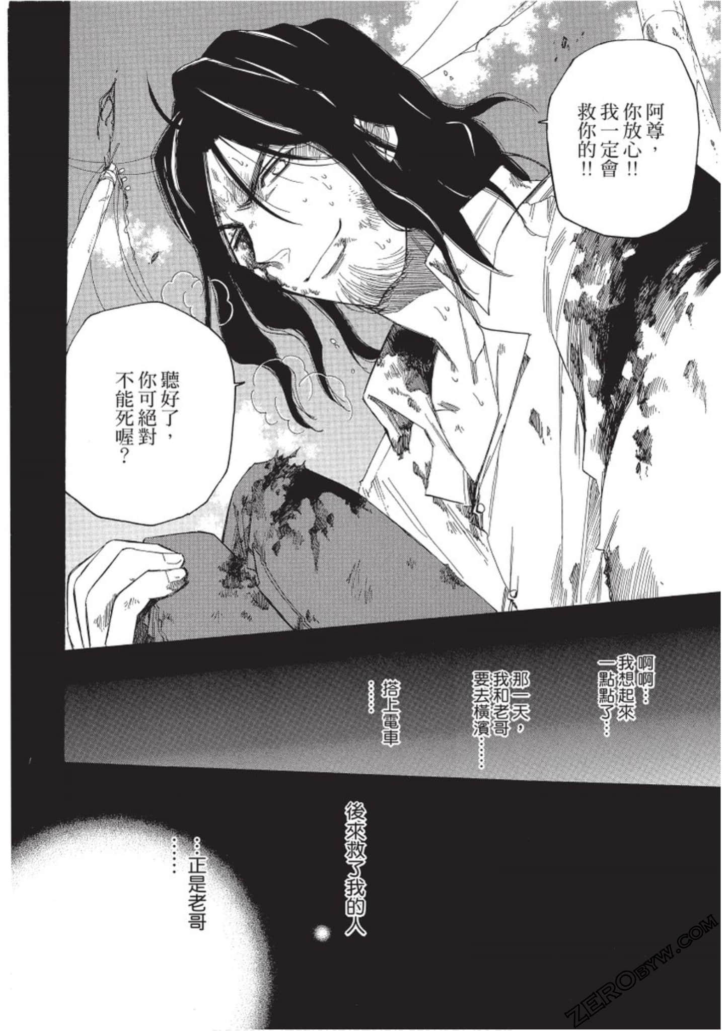 Page 173