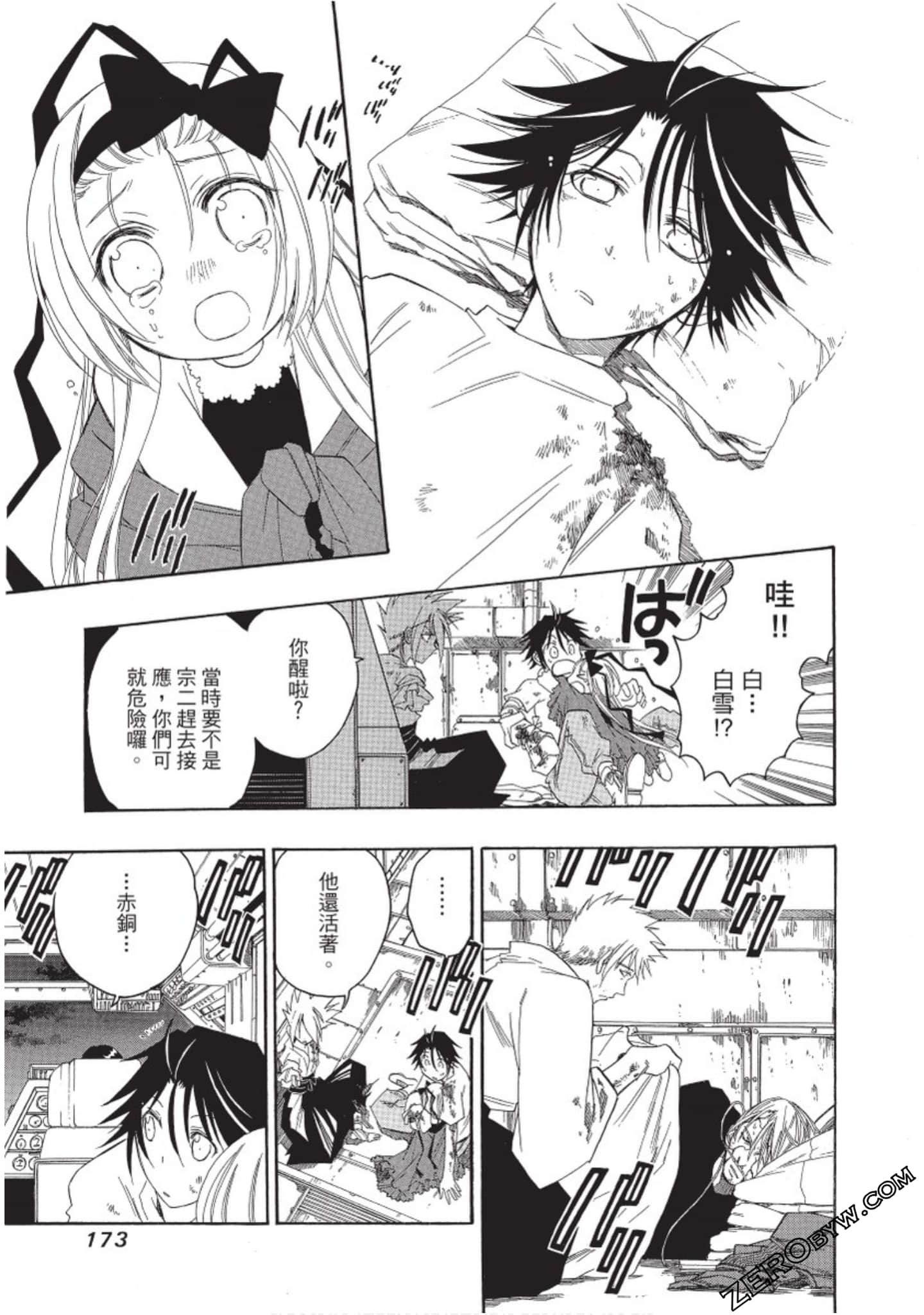 Page 174