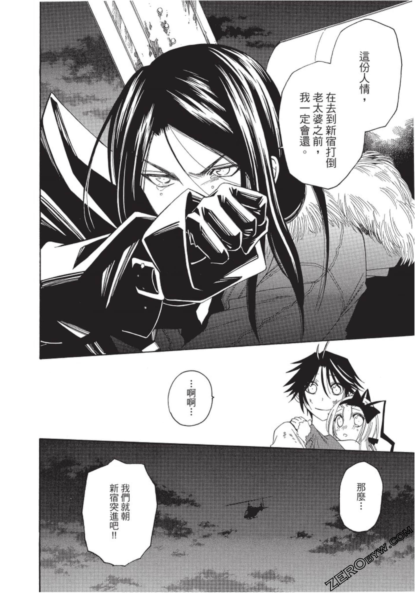 Page 175