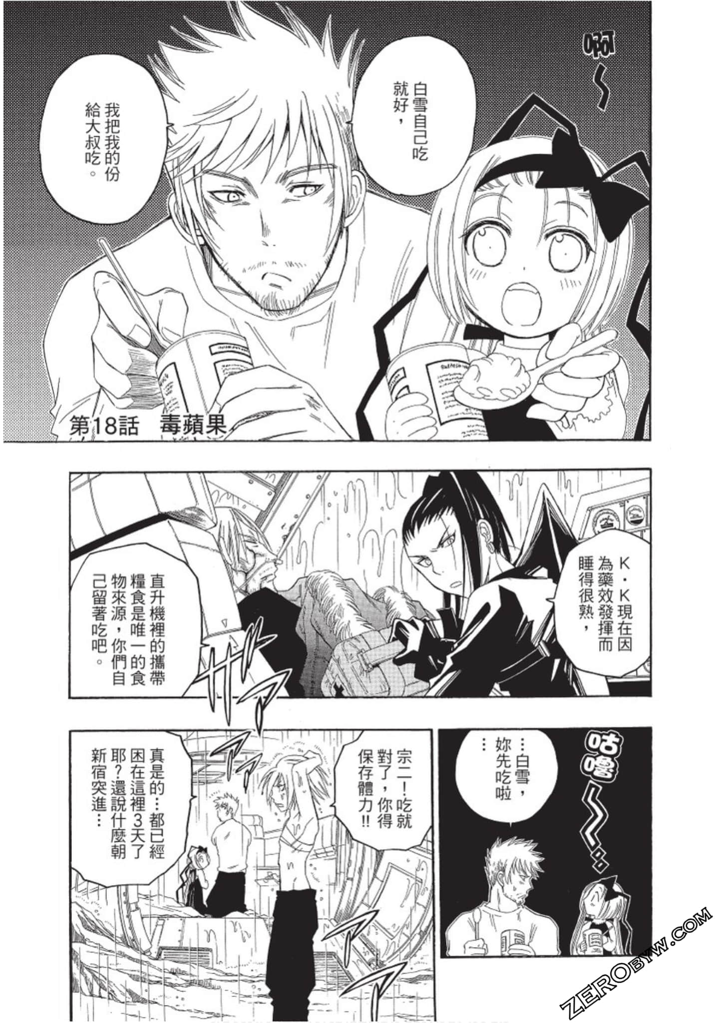 Page 176