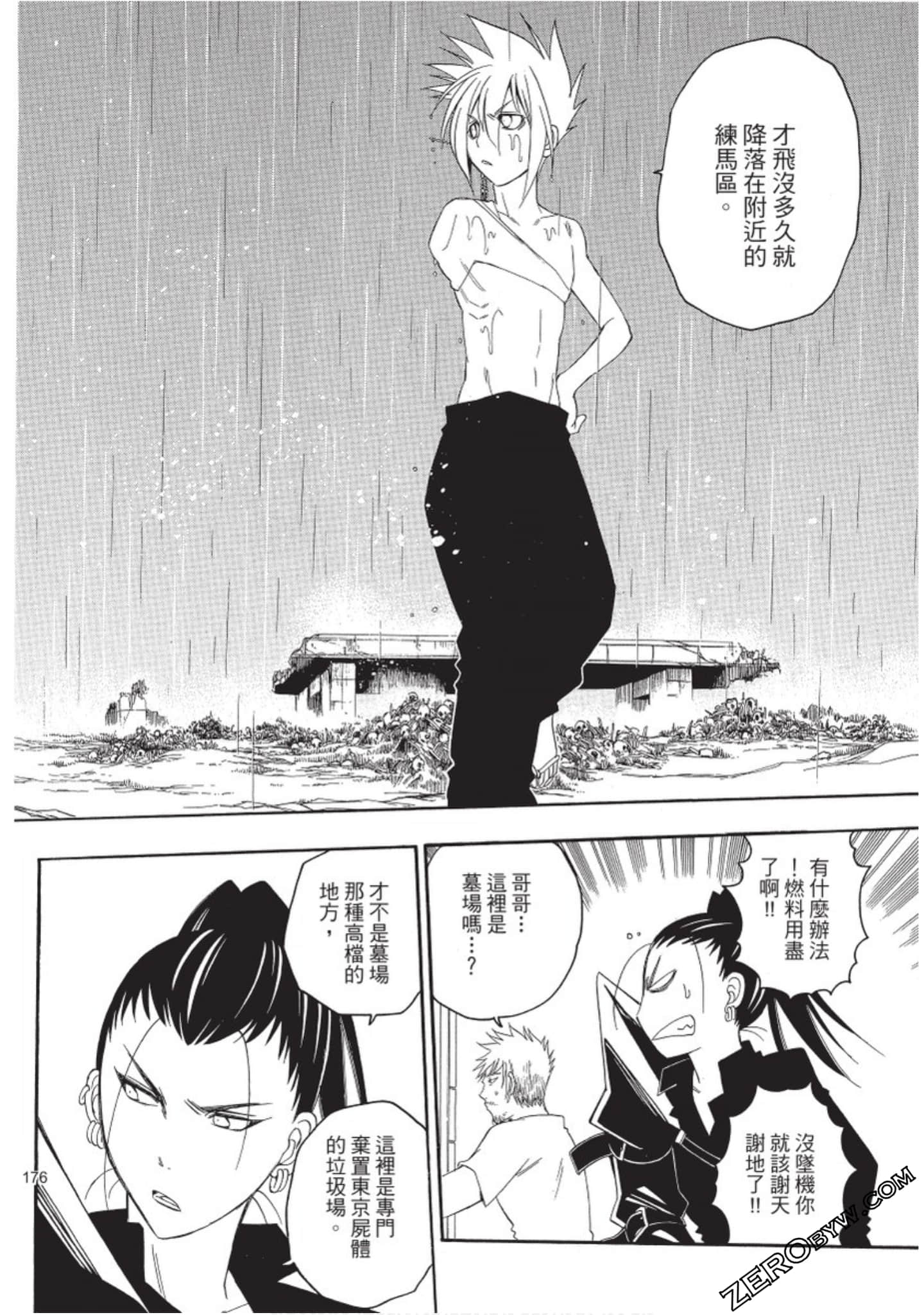 Page 177