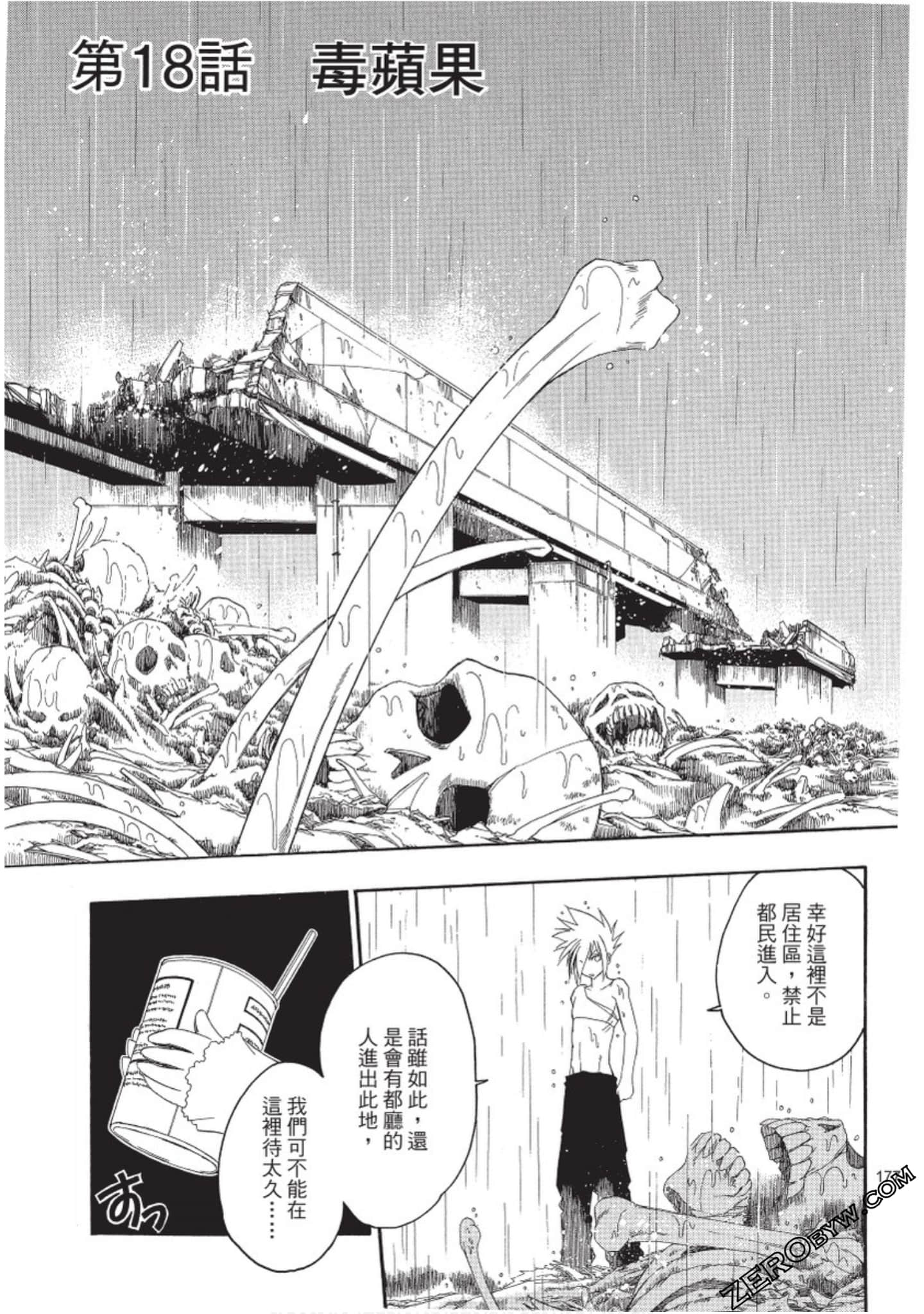 Page 178
