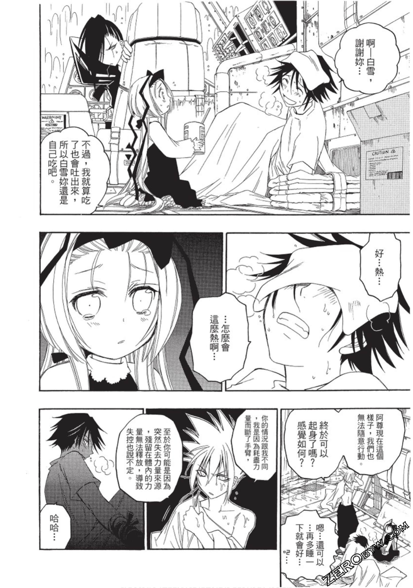 Page 179