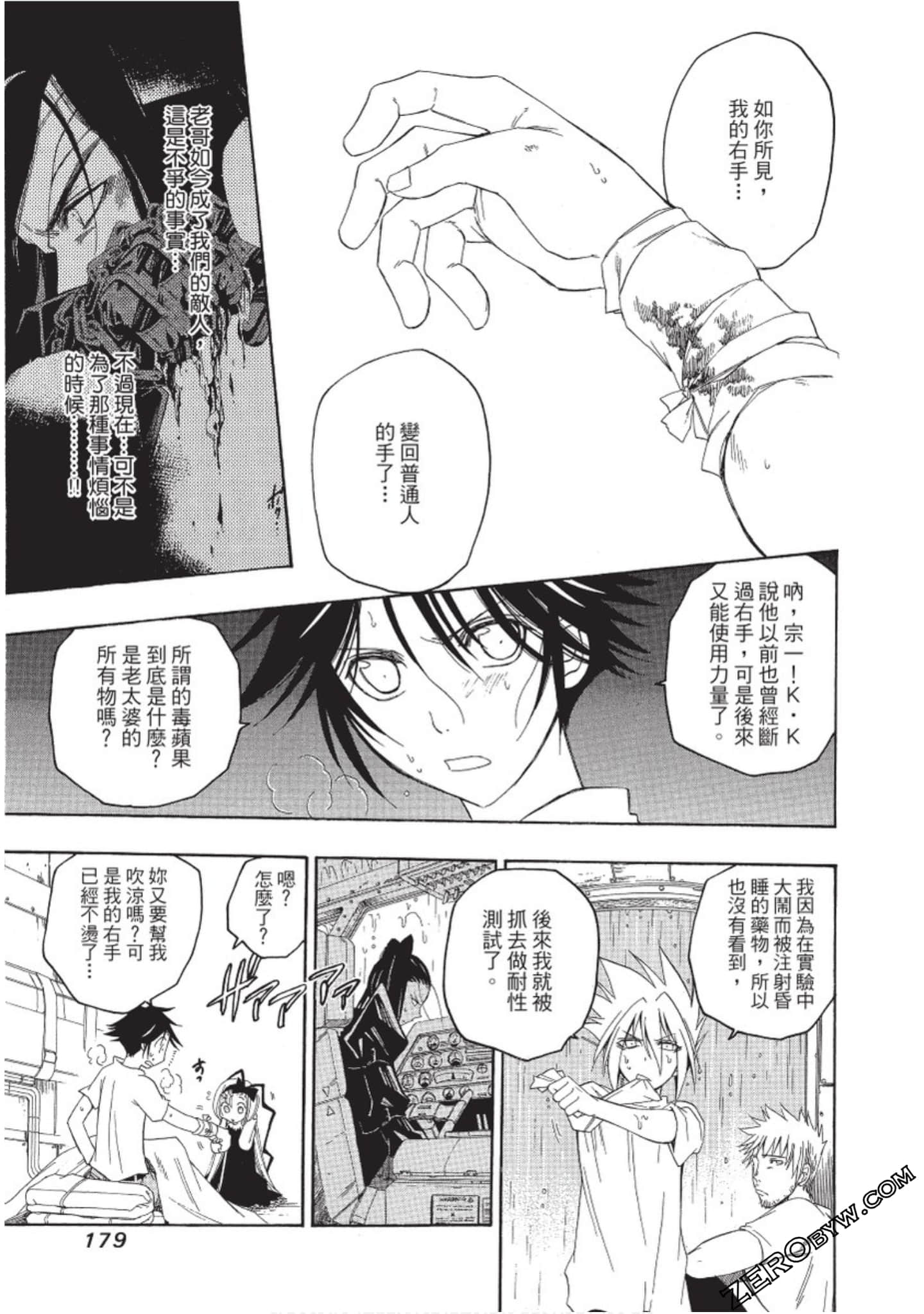 Page 180