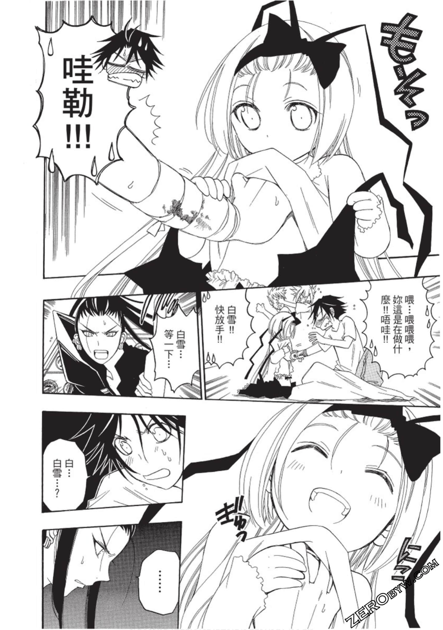 Page 181