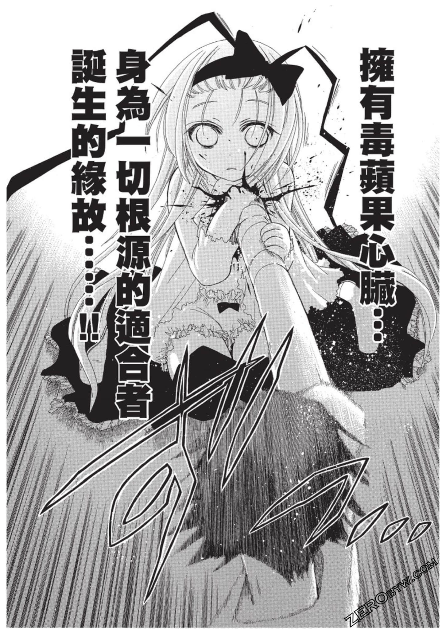 Page 183