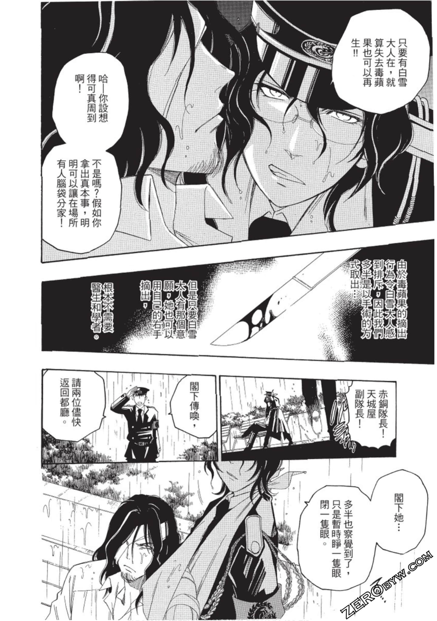 Page 185