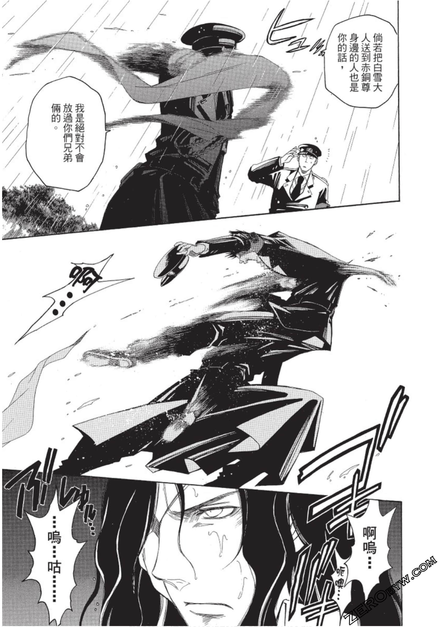 Page 186