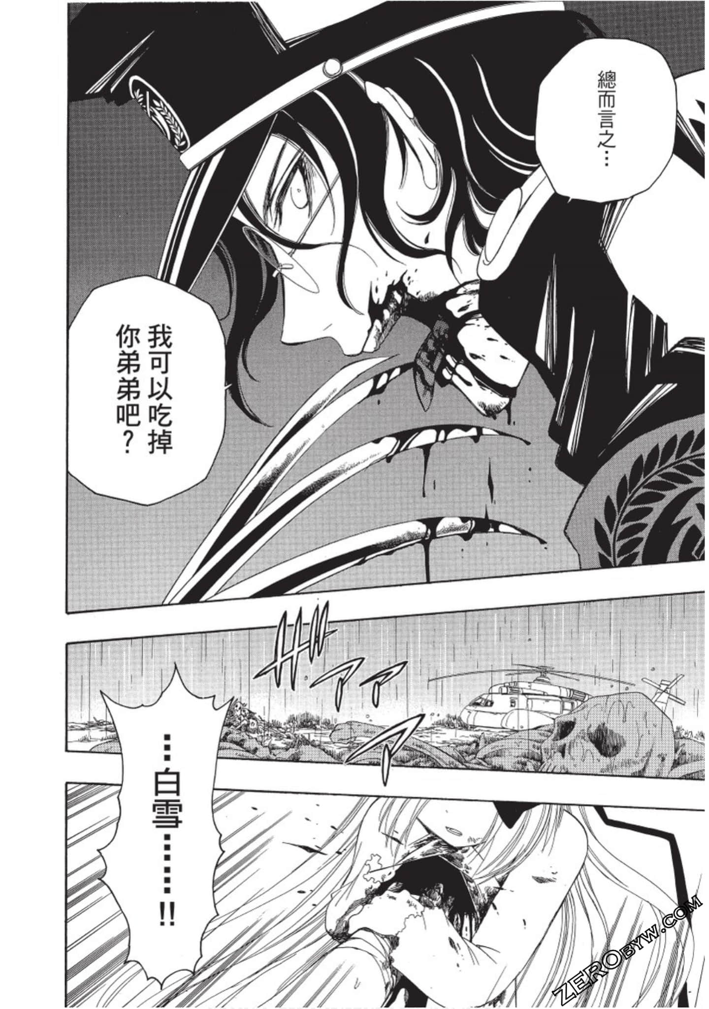 Page 187
