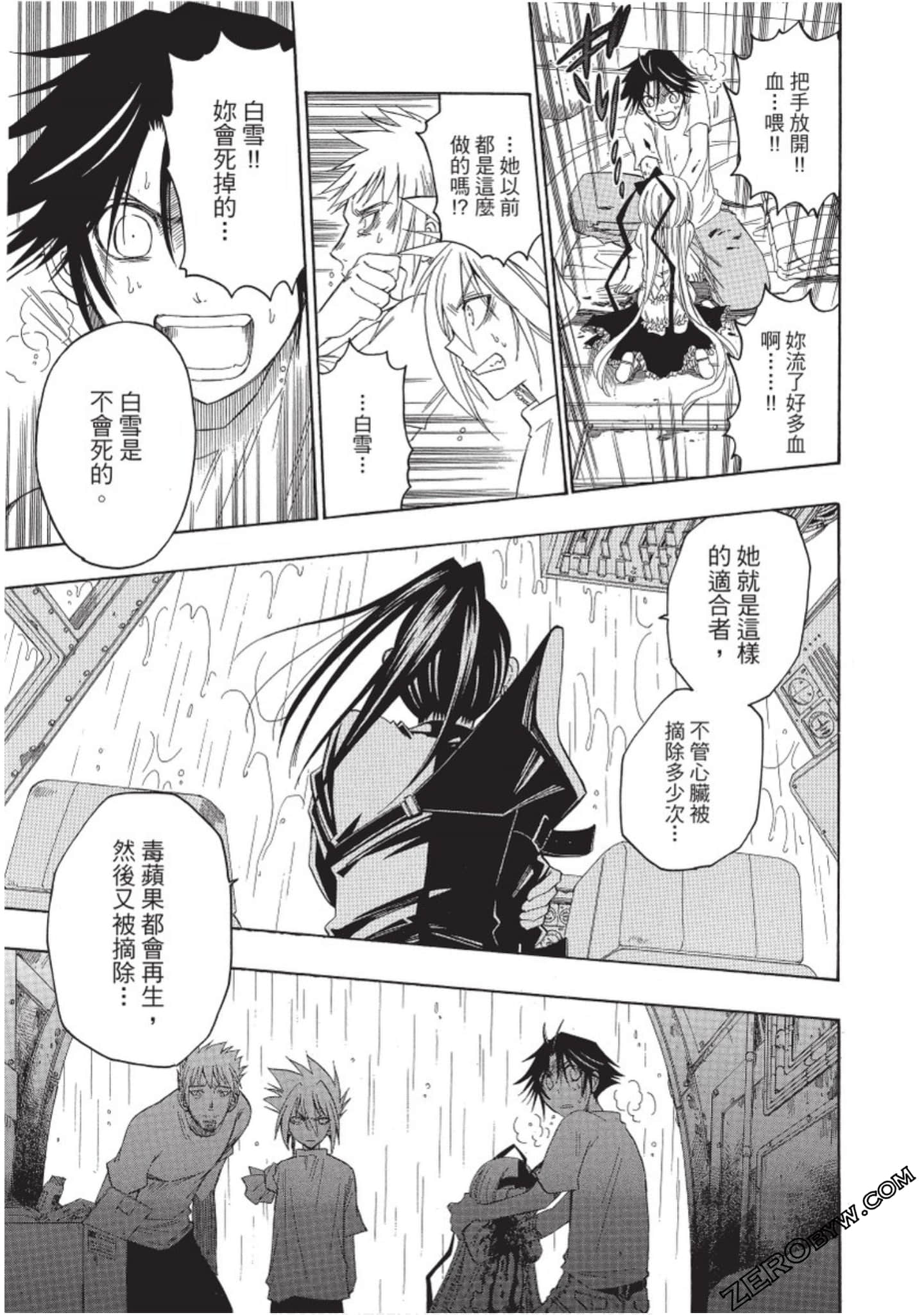 Page 188