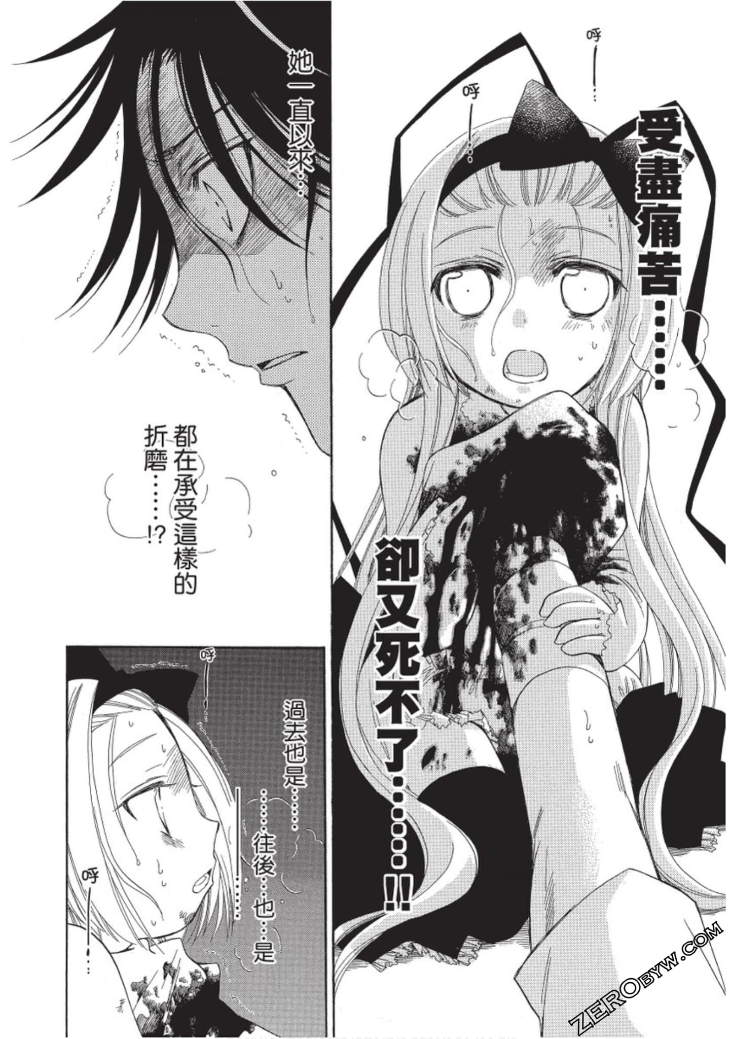 Page 189