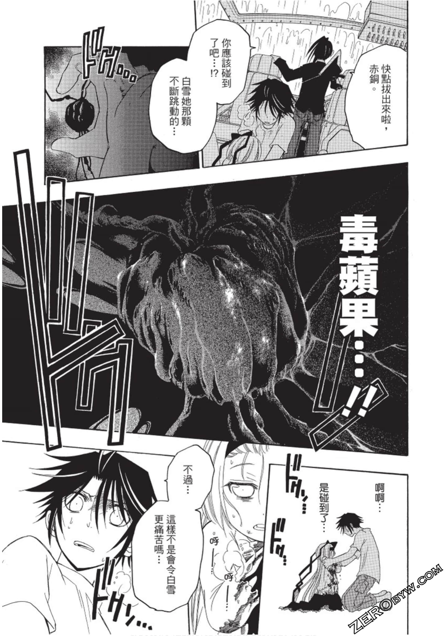 Page 190