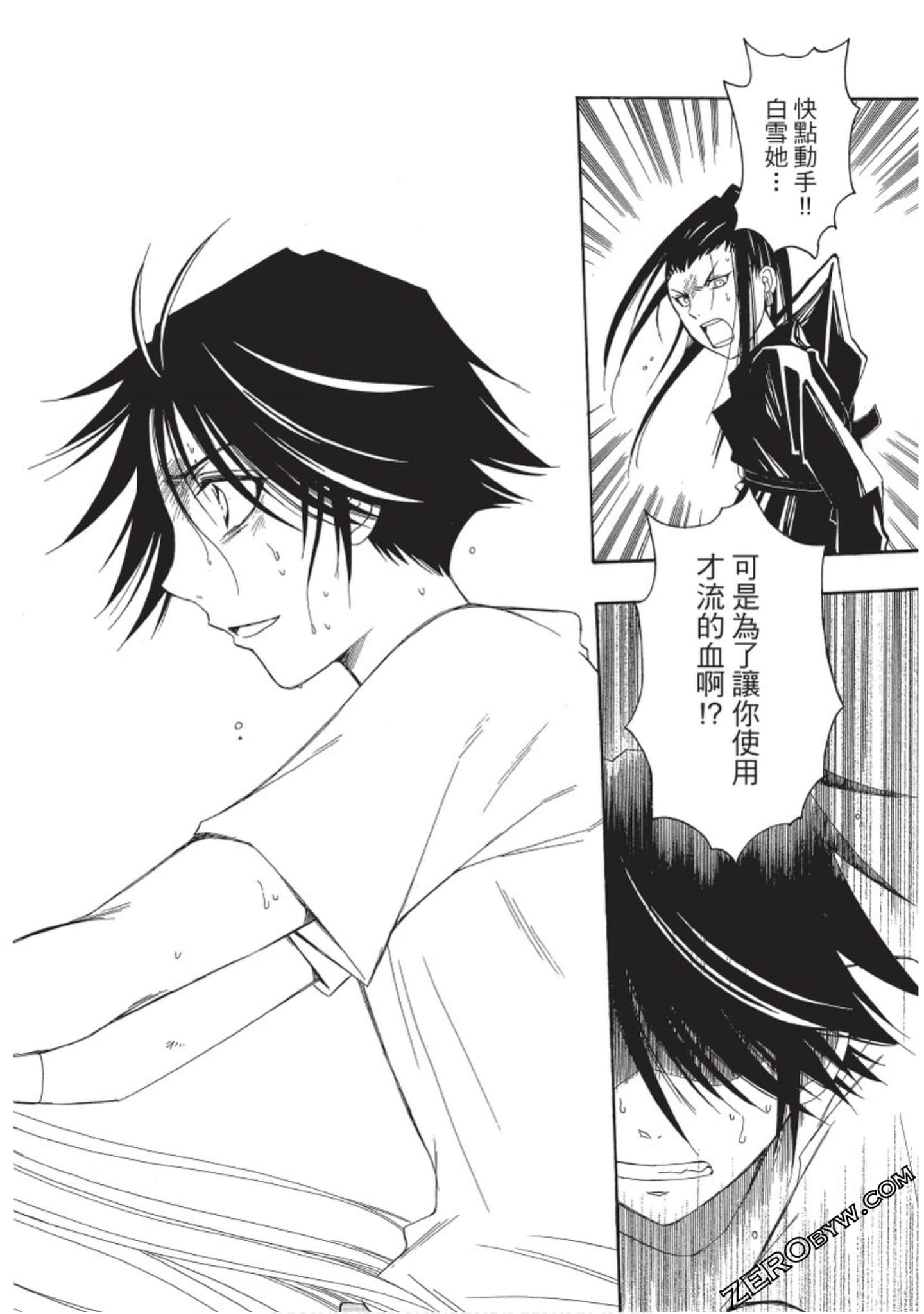 Page 191