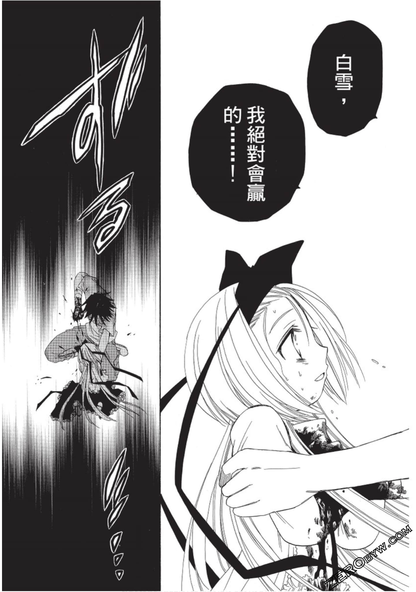 Page 192